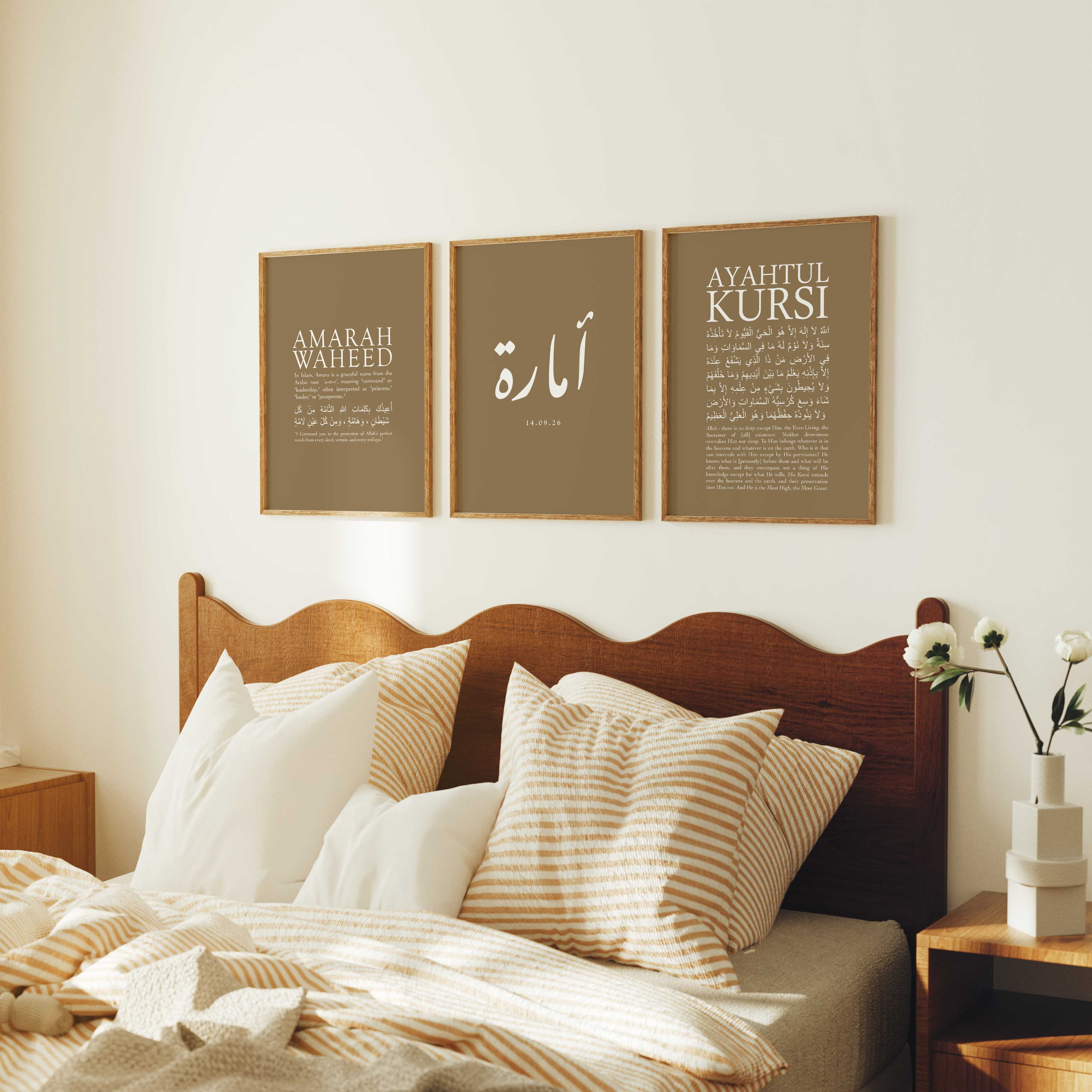 Mocha - Personalised Islamic Name Print