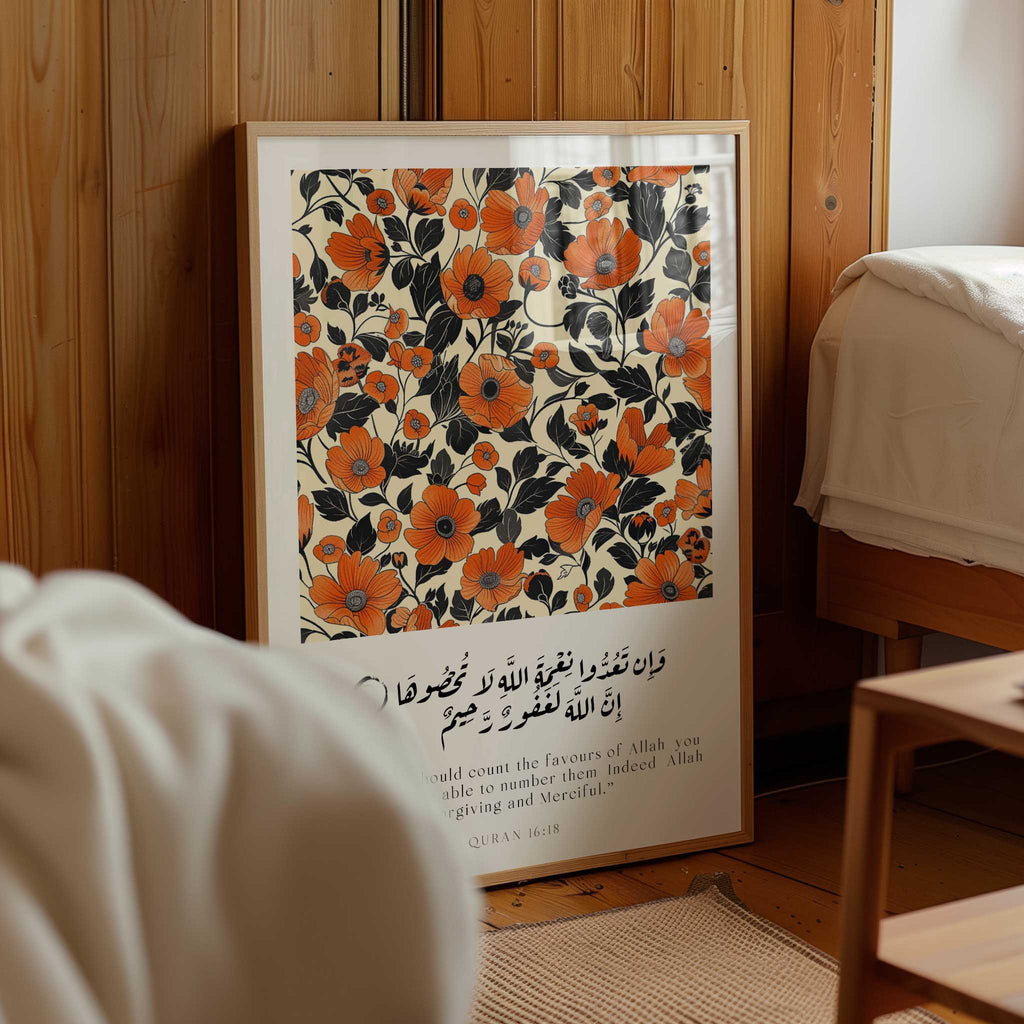Quran verse with Floral Design Print