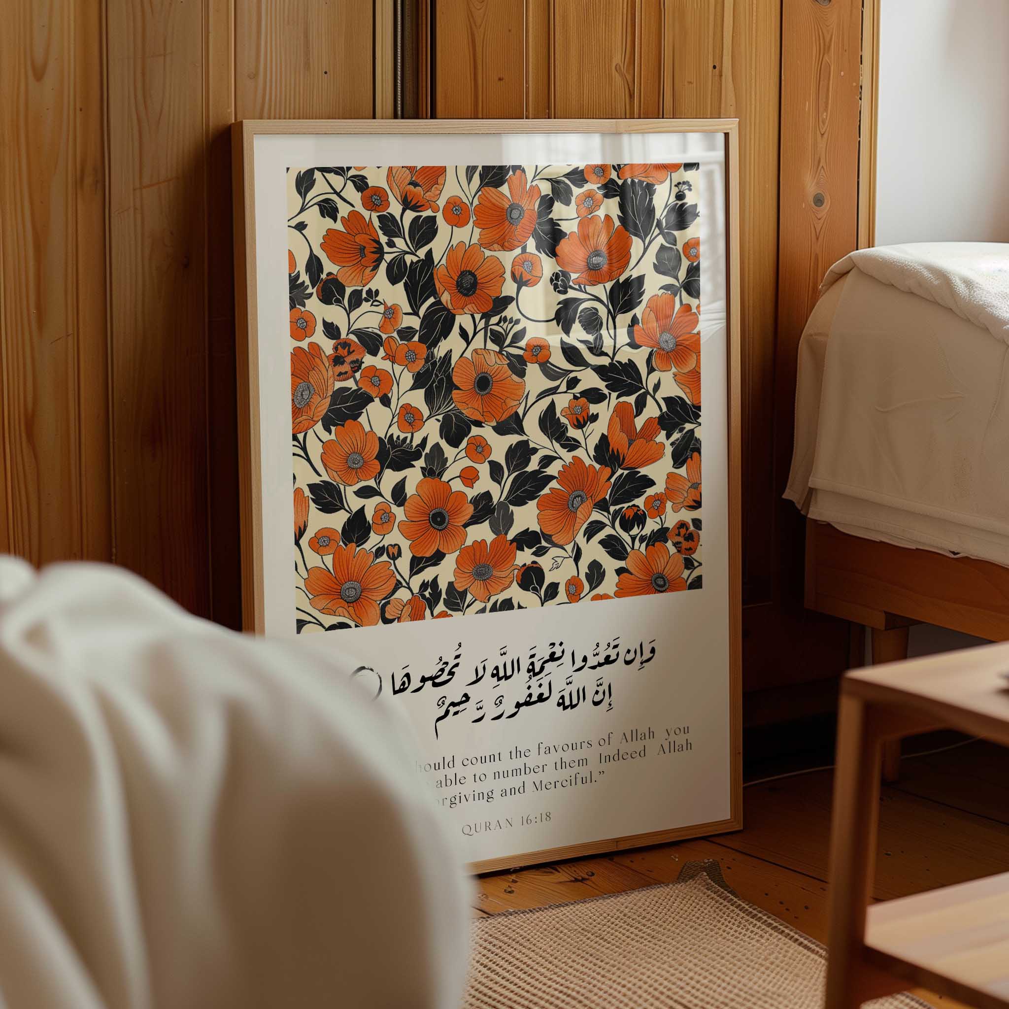 Quran verse with Floral Design Print
