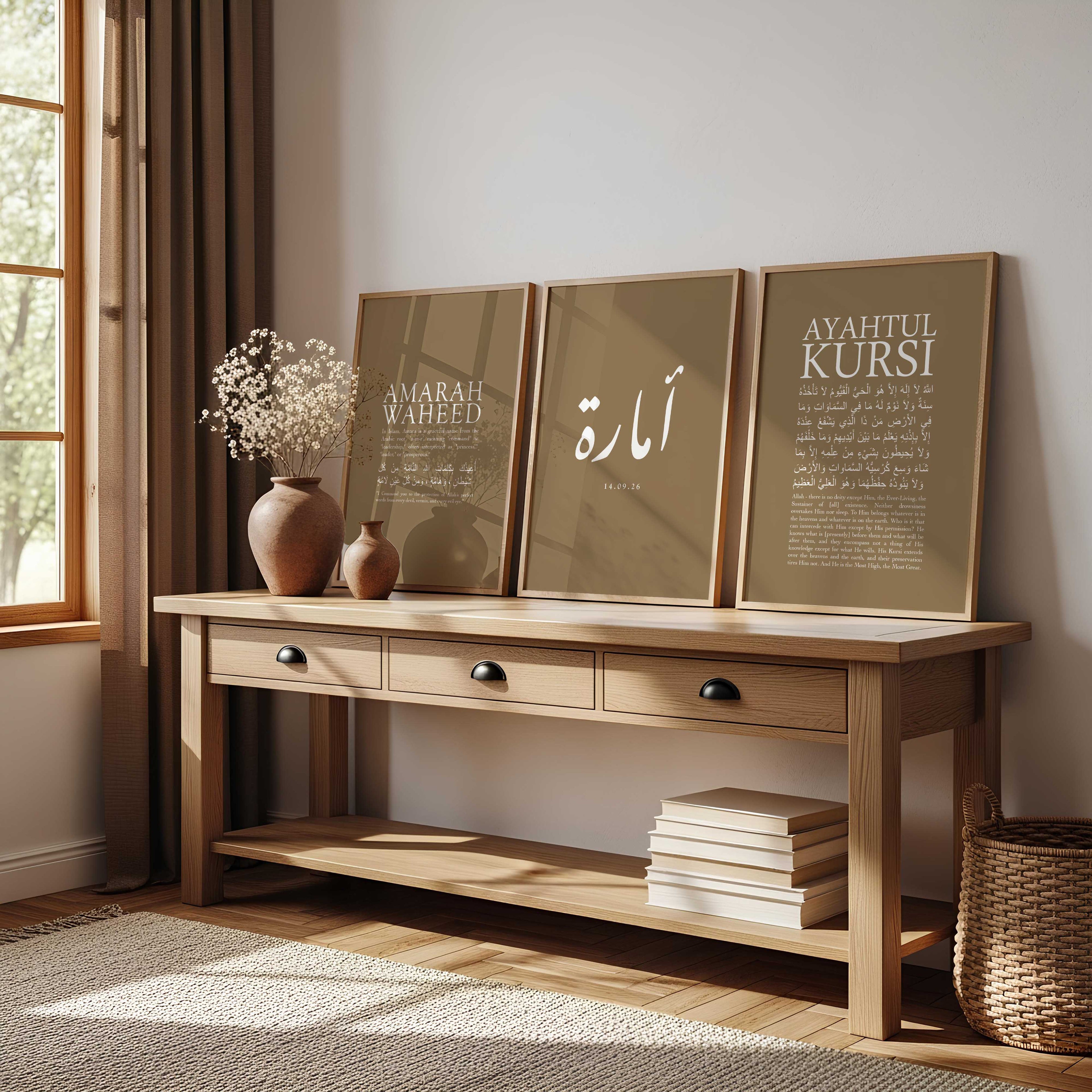 Mocha - Personalised Islamic Name Print