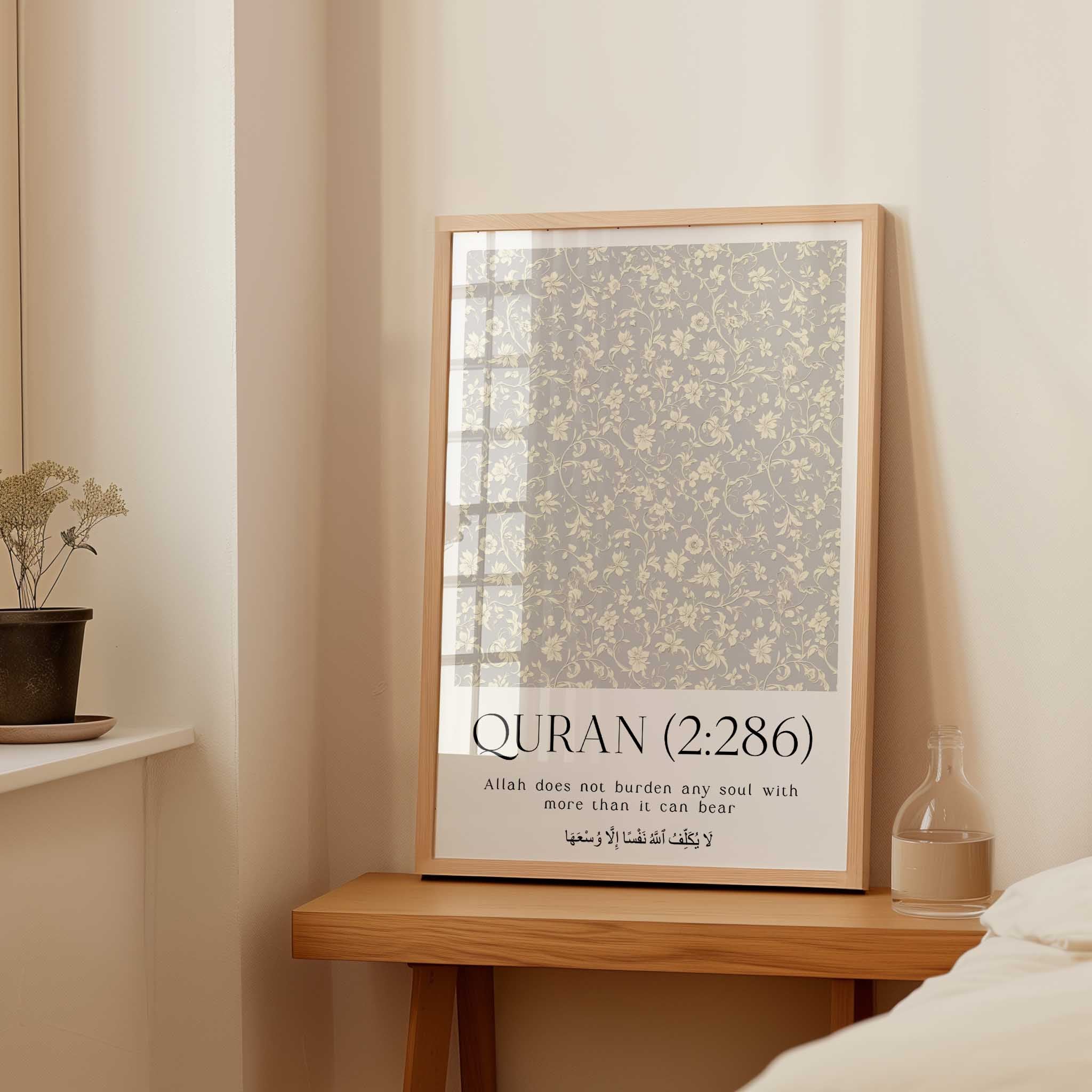 Quran verse with Floral Design Print
