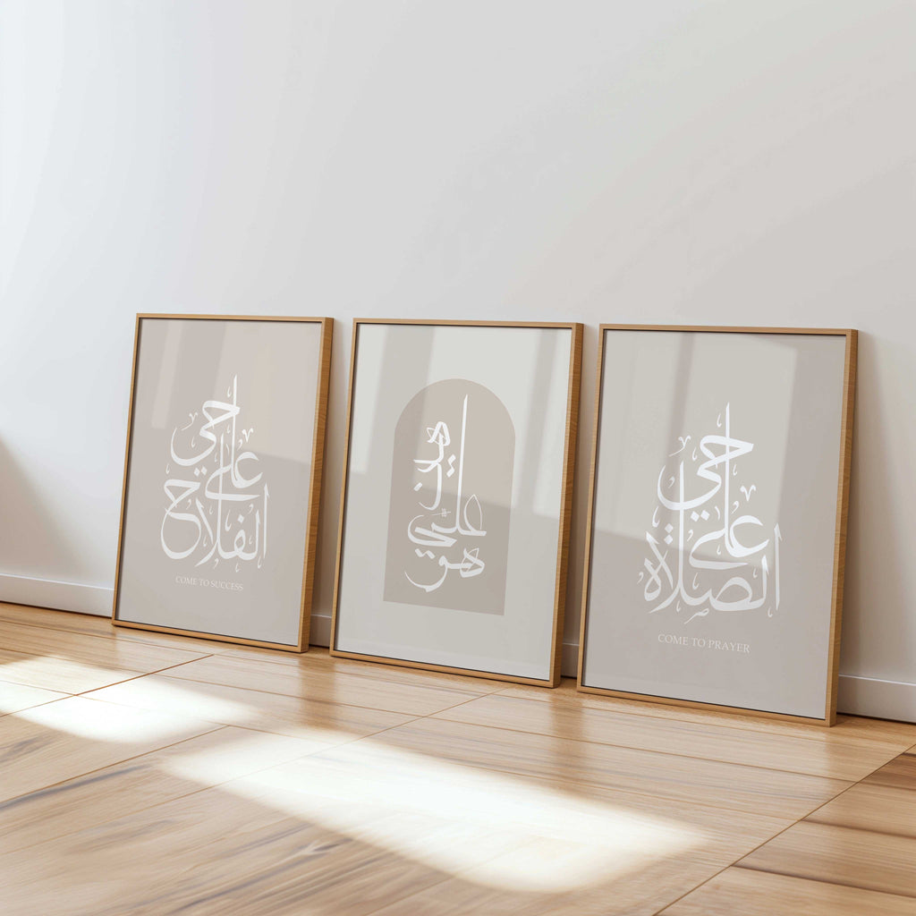 Come to Prayer, Come to Success Prints Prints