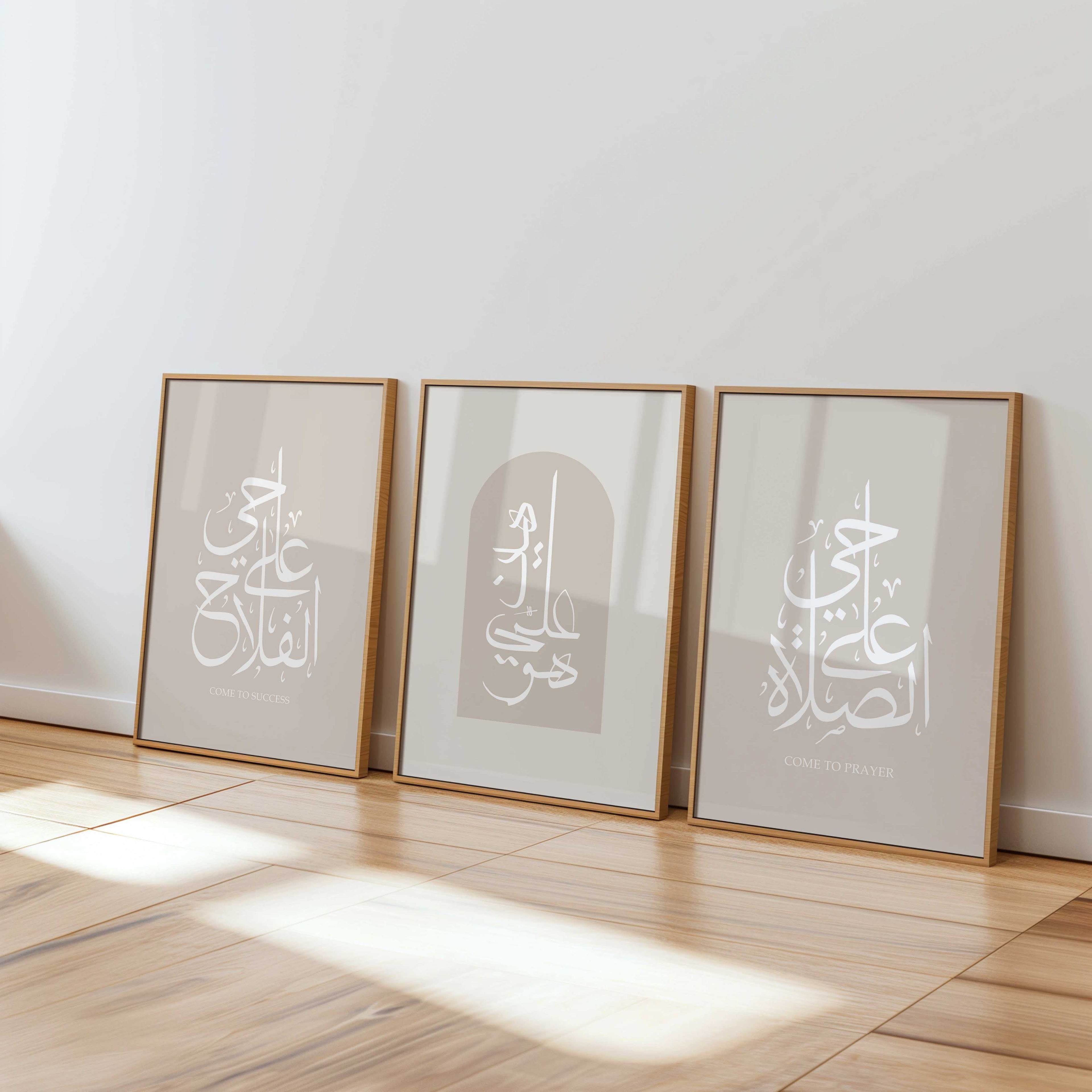 Come to Prayer, Come to Success Prints Prints