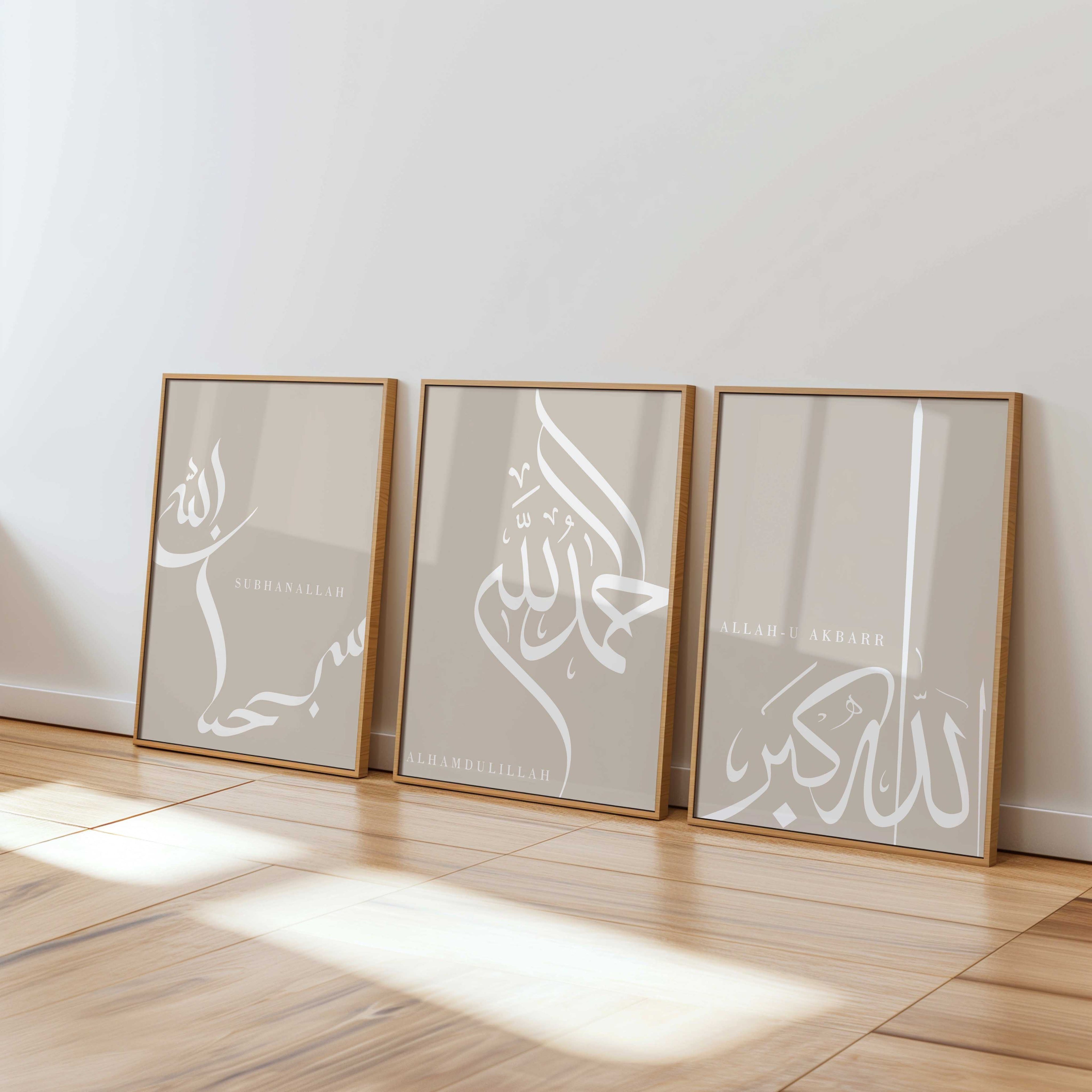 Alhamdulilah, Subhanallah & Allahu Akbar Prints