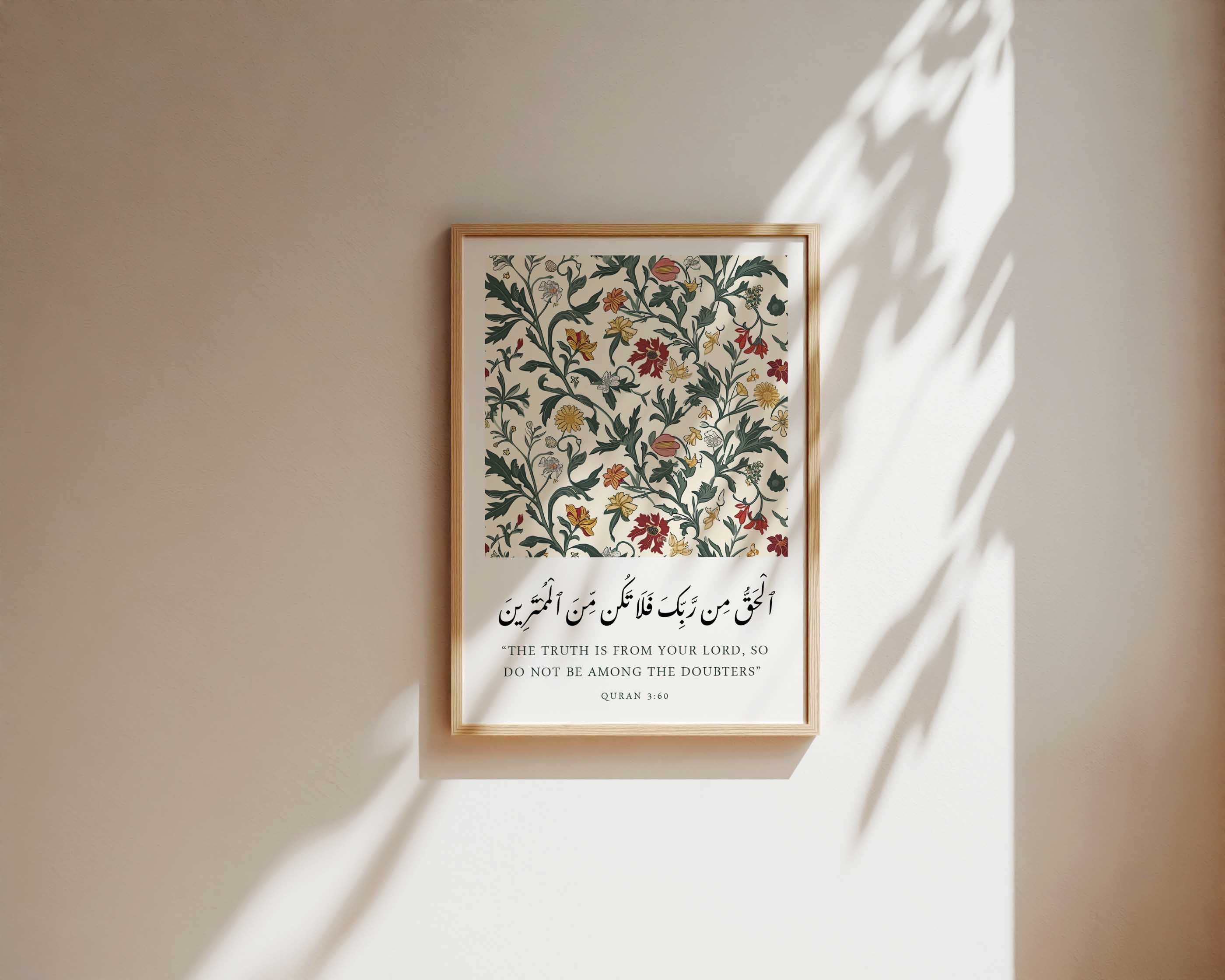 Quran verse with Floral Design Print