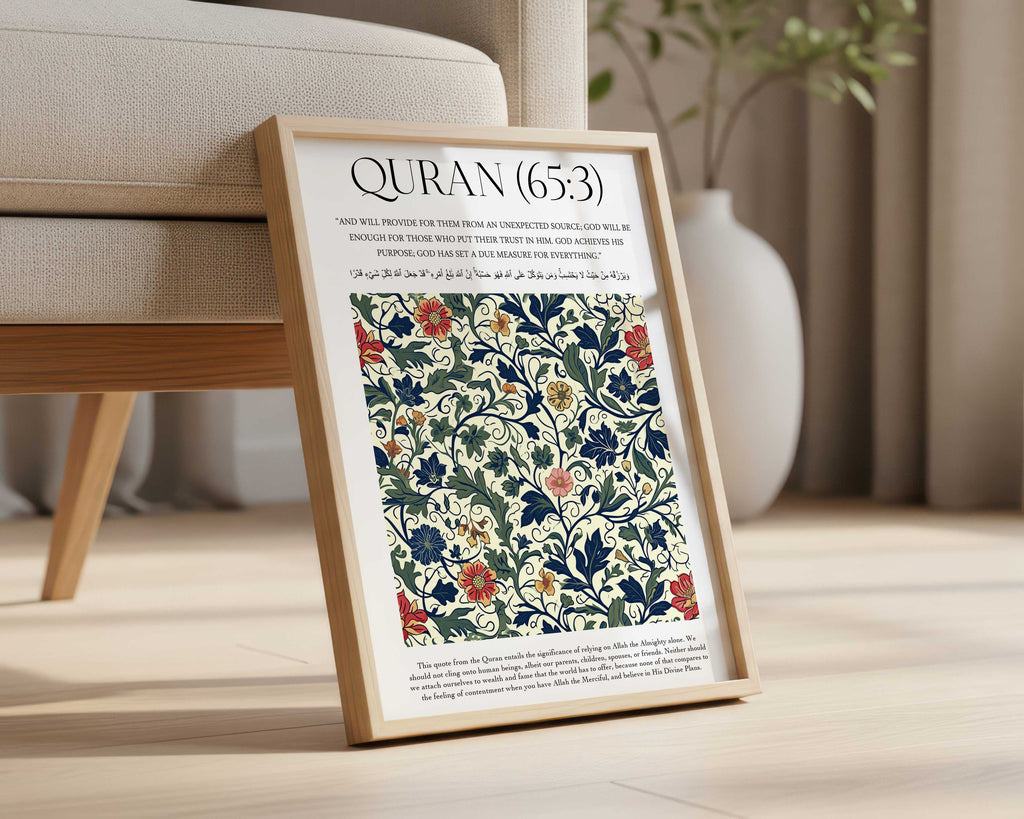 Quran verse with Floral Design Print