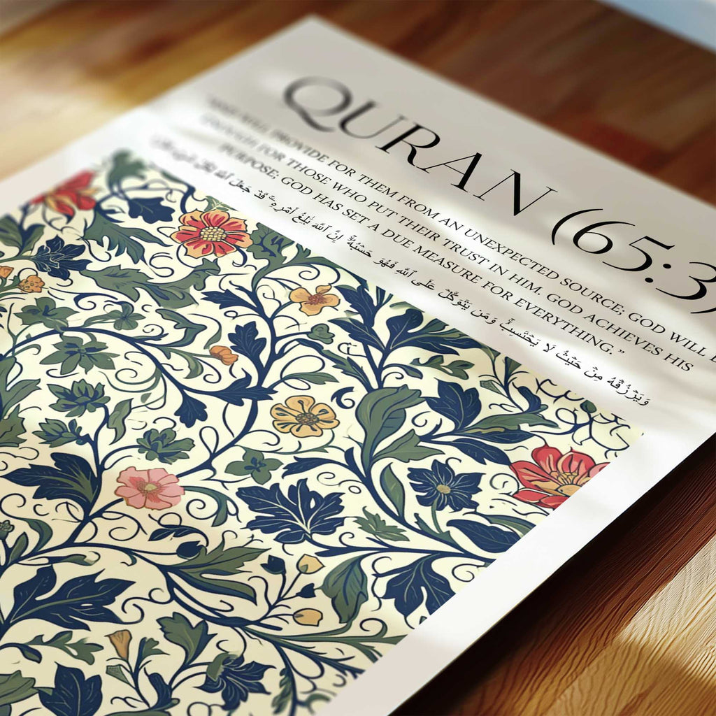 Quran verse with Floral Design Print