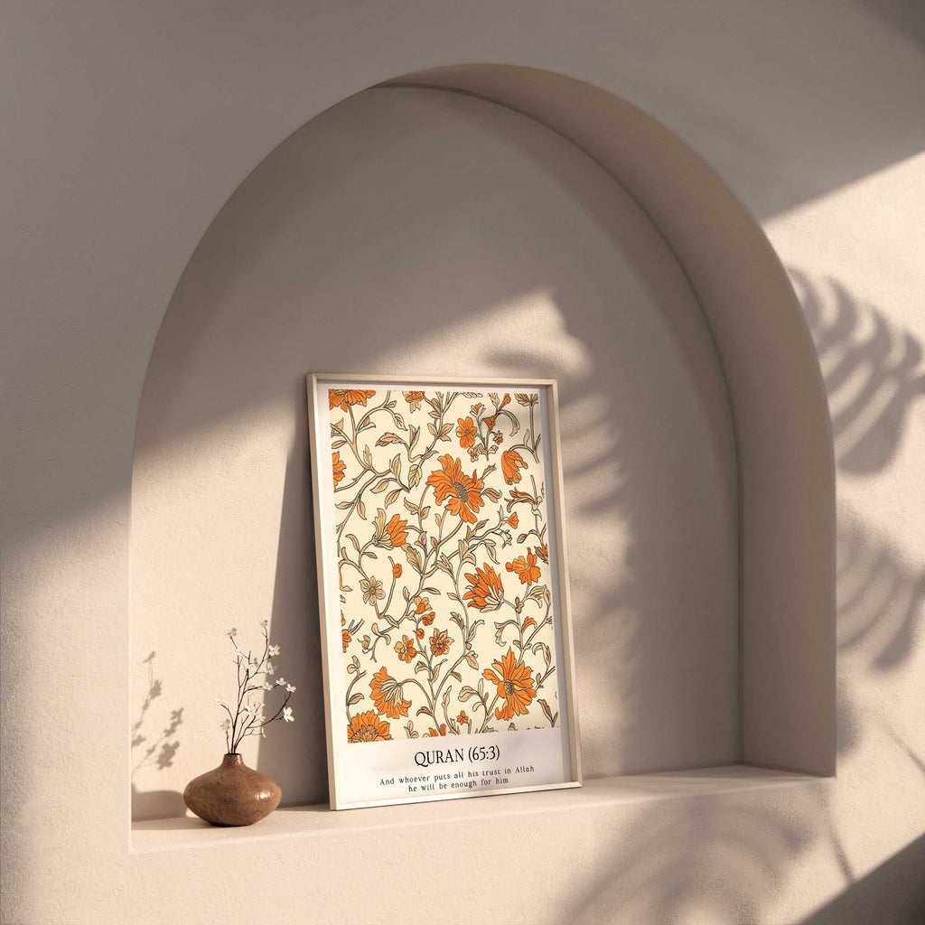 Quran verse with Floral Design Print