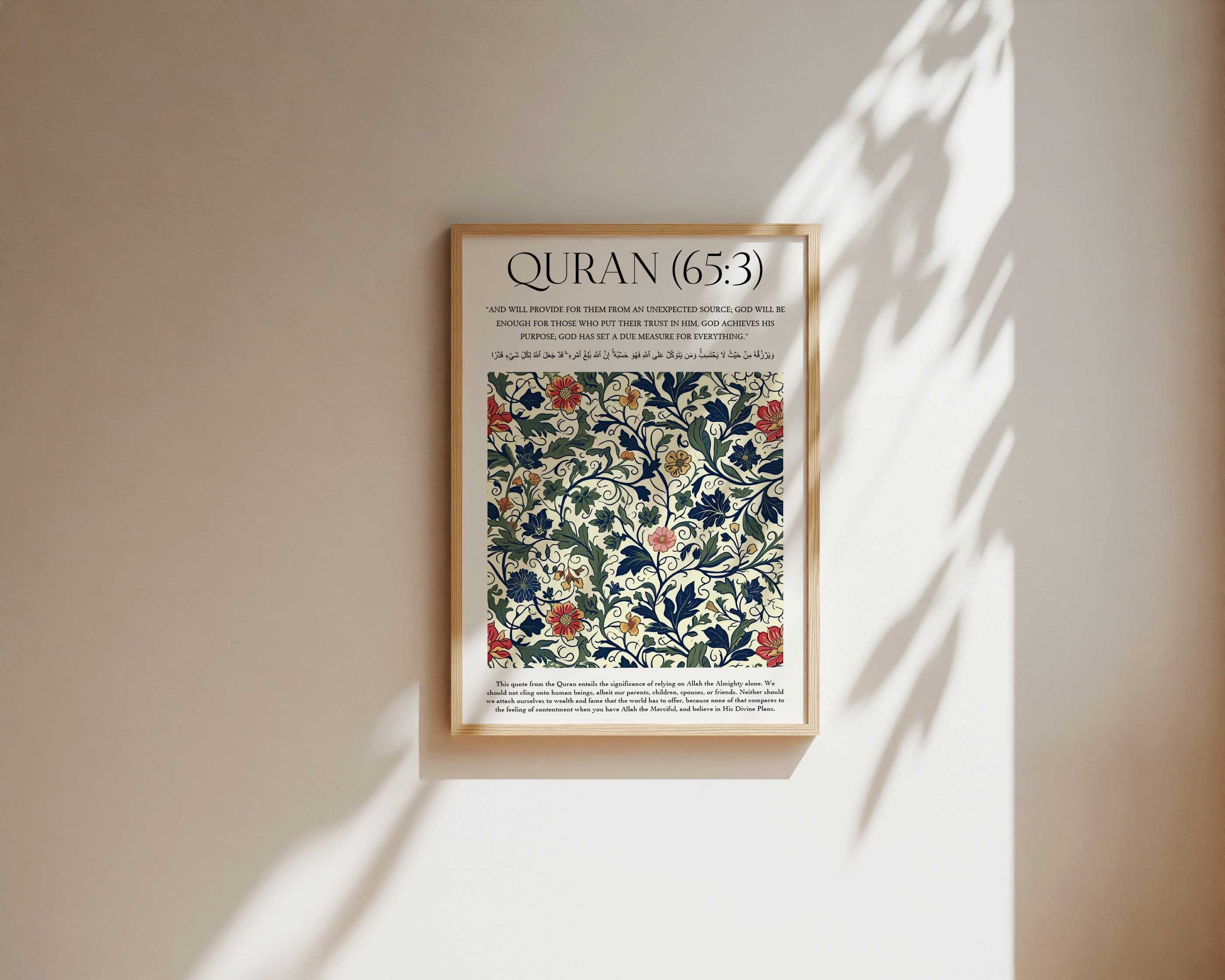 Quran verse with Floral Design Print