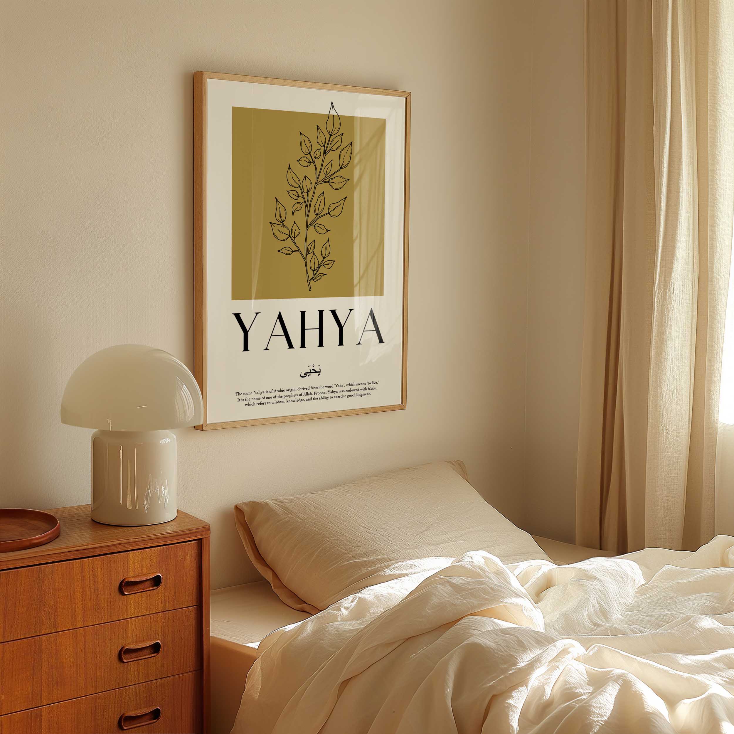 Old Gold - Personalised Islamic Name Print