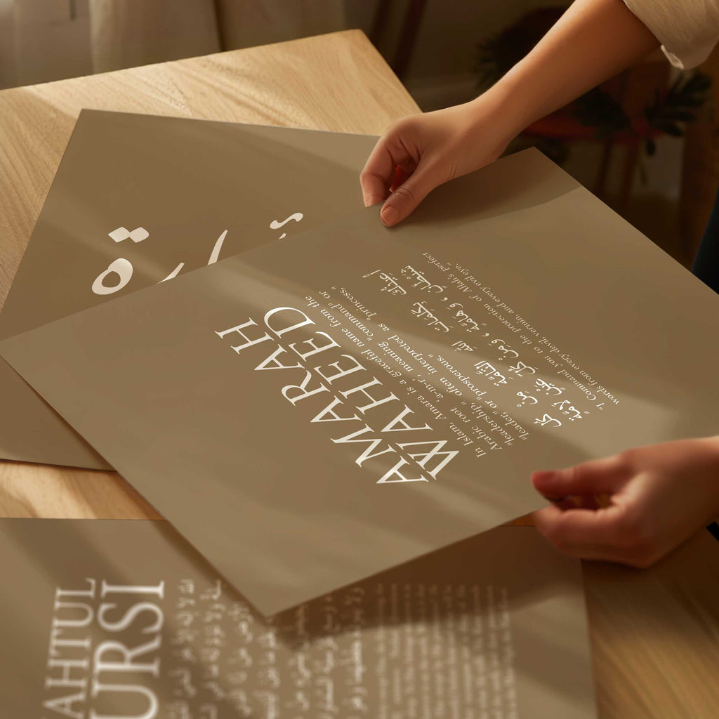 Mocha - Impression personnalisée du nom islamique