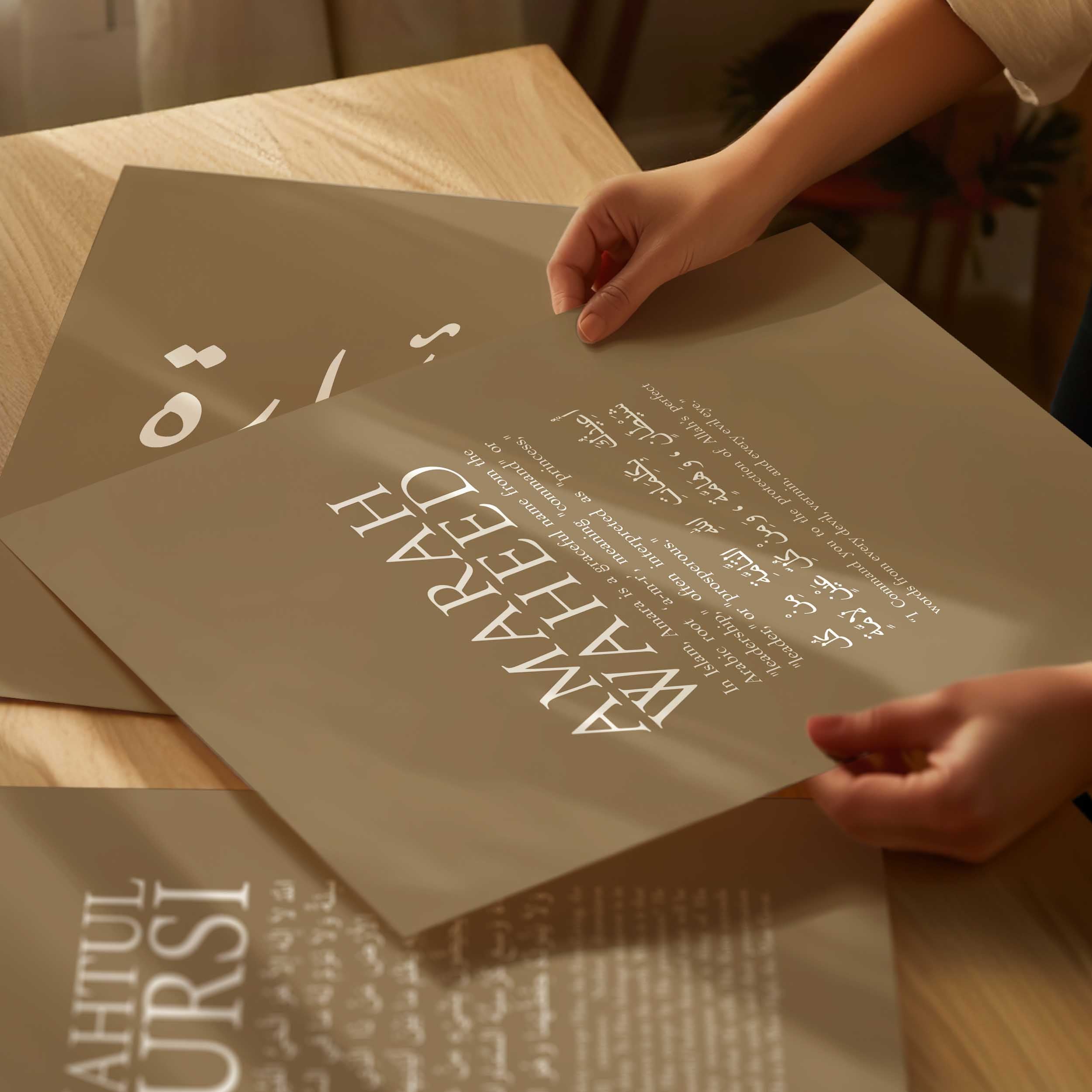 Mocha - Personalised Islamic Name Print