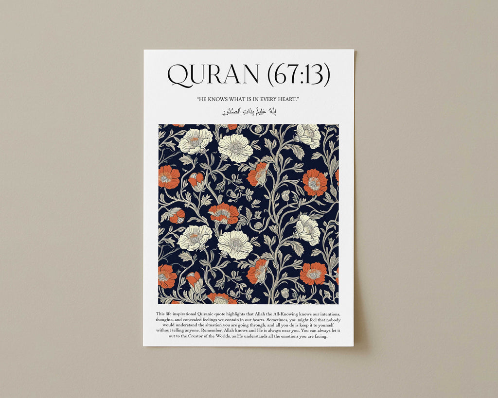 Quran verse with Floral Design Print