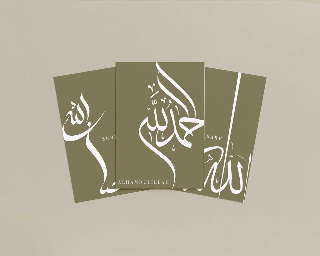 Alhamdulilah, Subhanallah & Allahu Akbar Prints