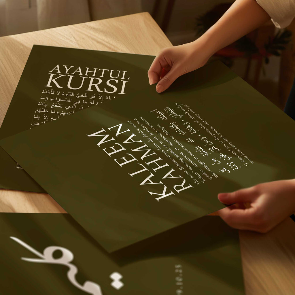 Thatch Green - Personalised Islamic Name Print