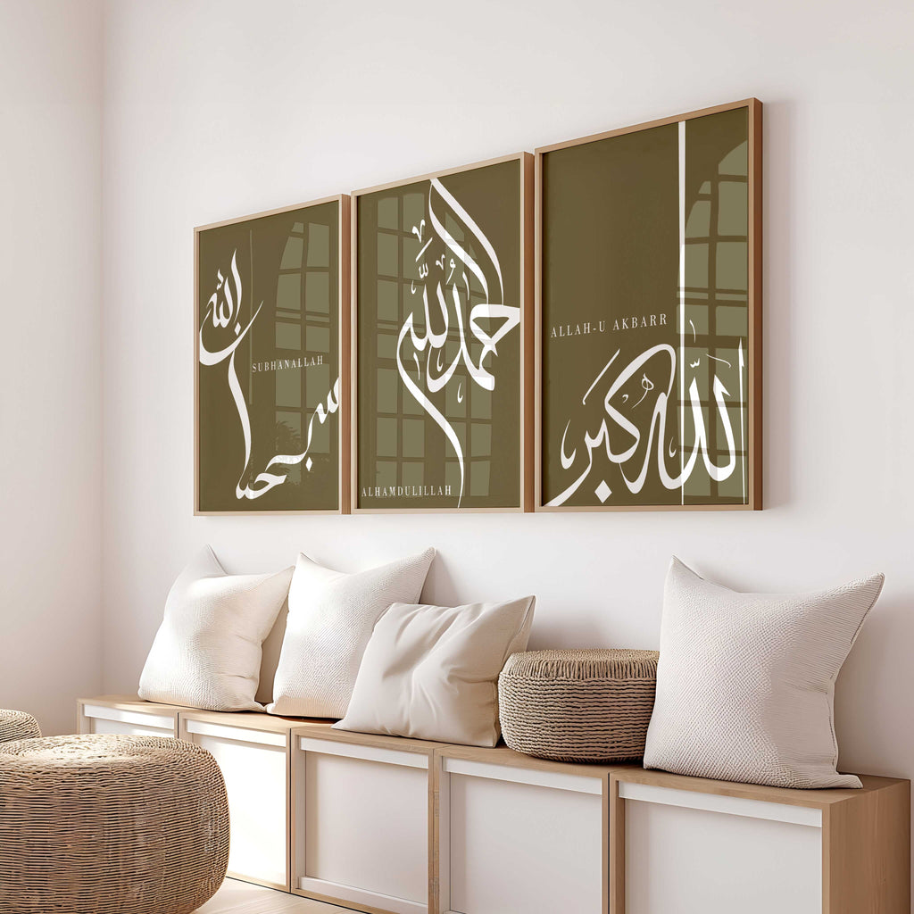 Alhamdulilah, Subhanallah & Allahu Akbar Prints
