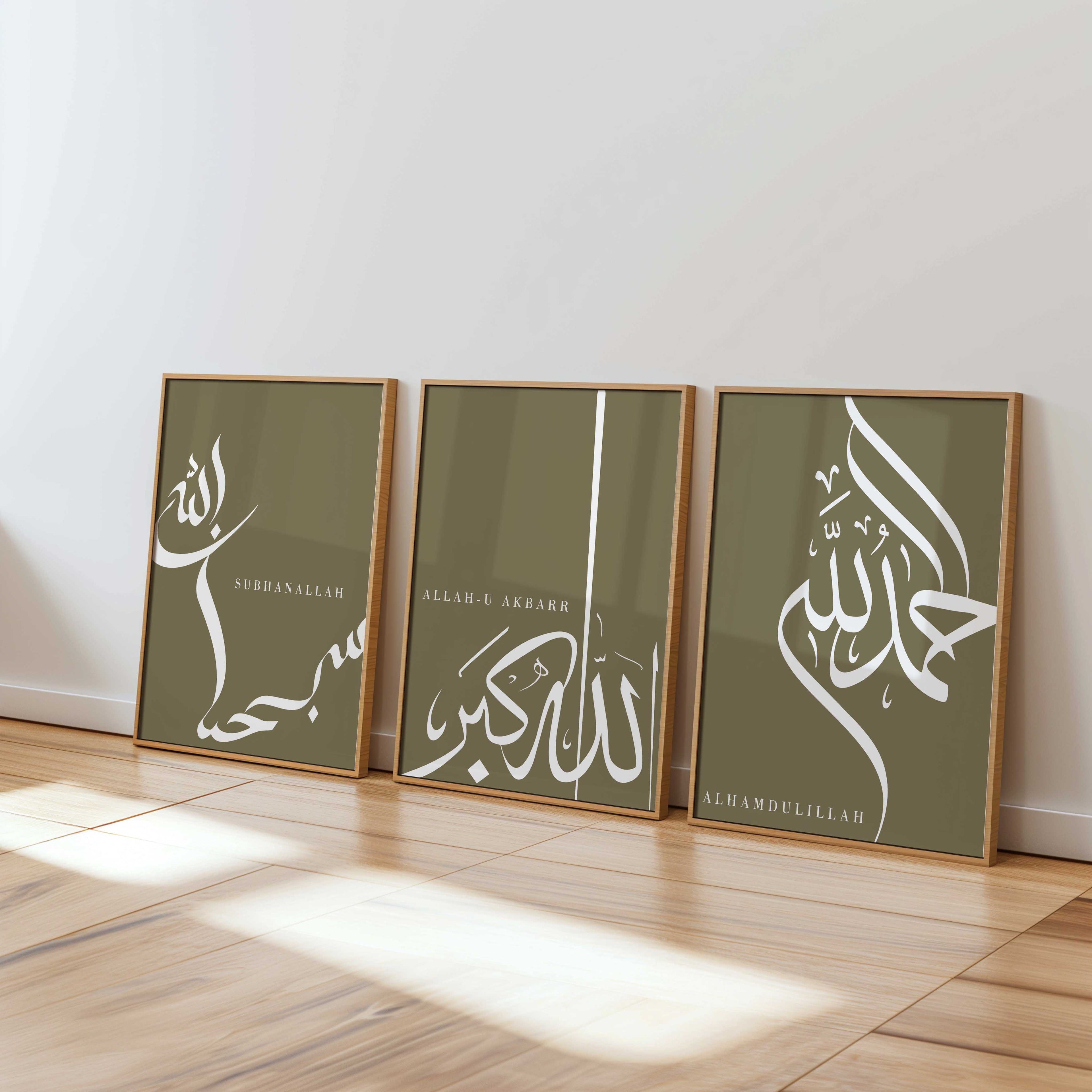 Alhamdulilah, Subhanallah & Allahu Akbar Prints