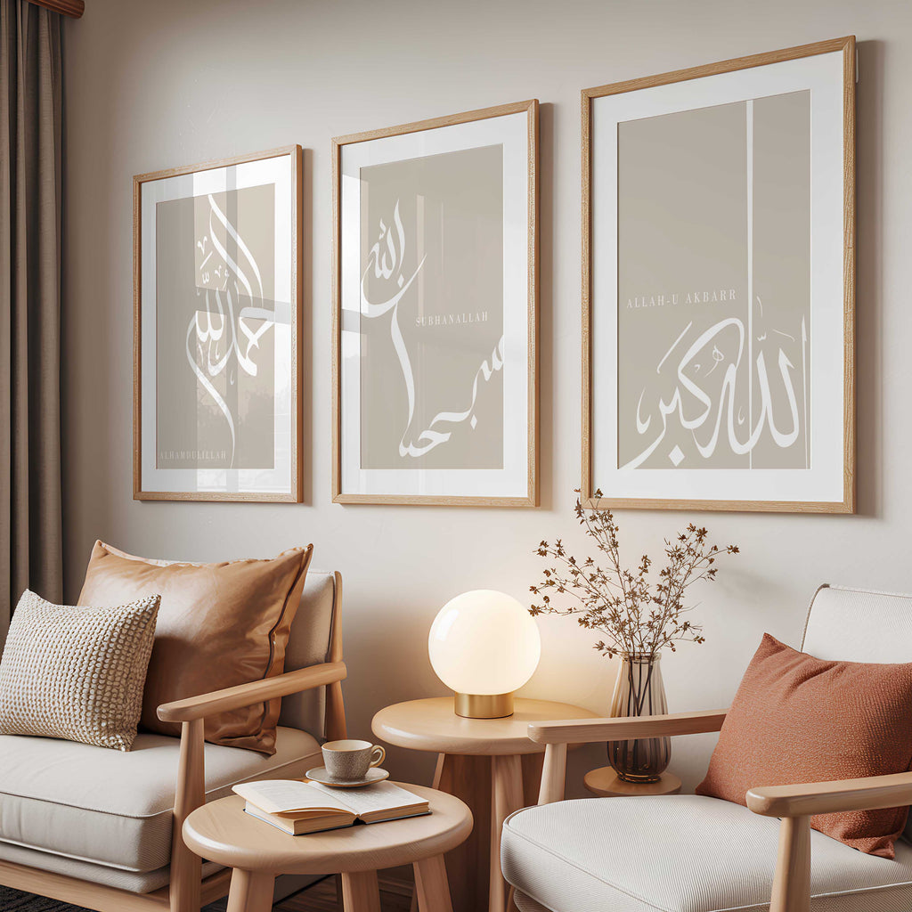 Alhamdulilah, Subhanallah & Allahu Akbar Prints