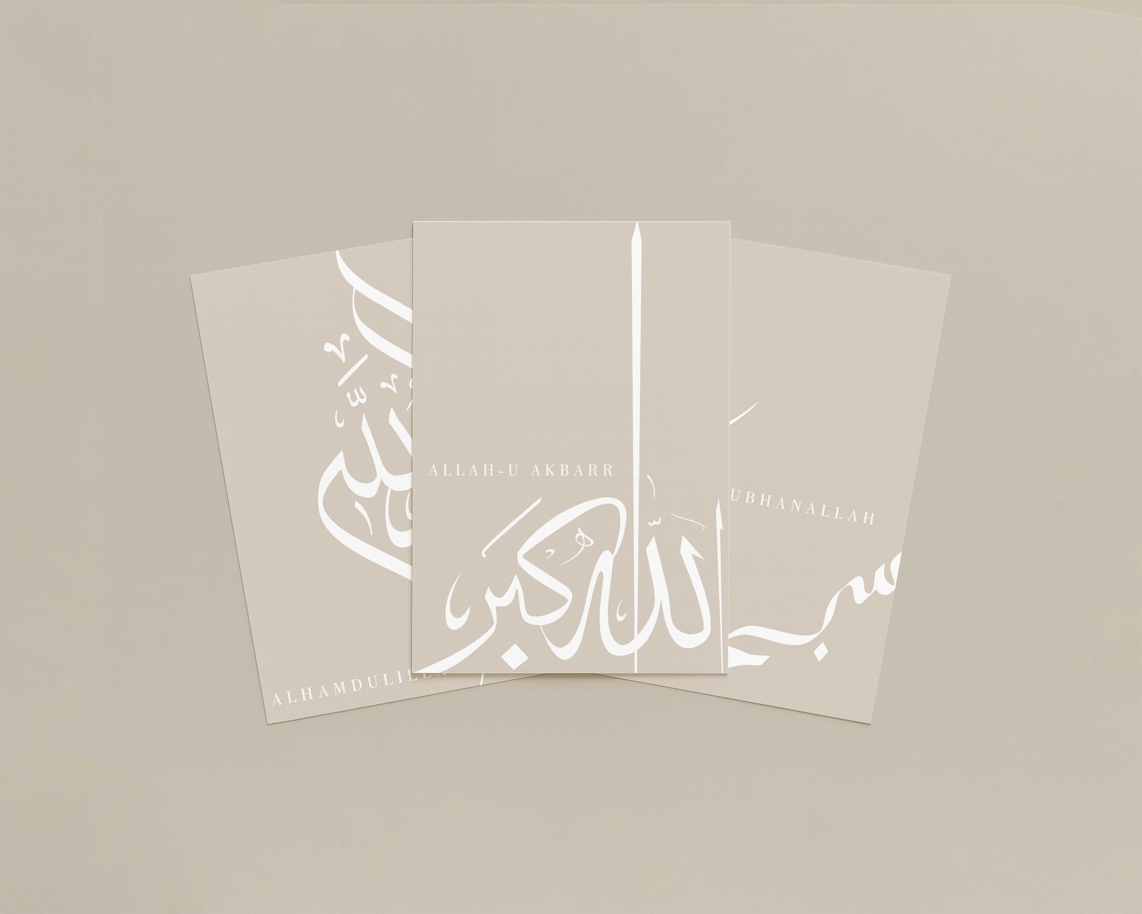 Alhamdulilah, Subhanallah & Allahu Akbar Prints