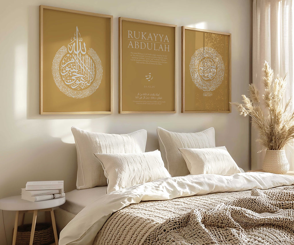 Beach Sand - Personalised Islamic Name Print