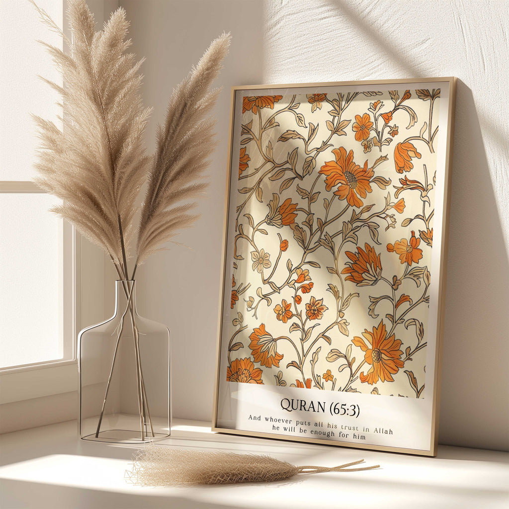 Quran verse with Floral Design Print