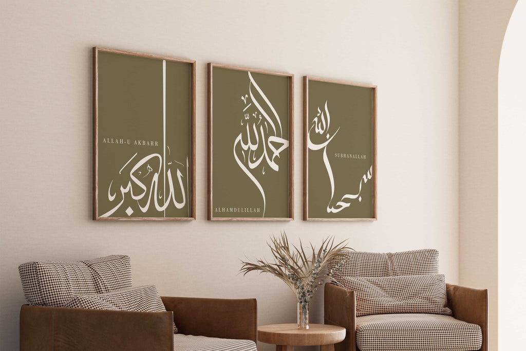 Alhamdulilah, Subhanallah & Allahu Akbar Prints
