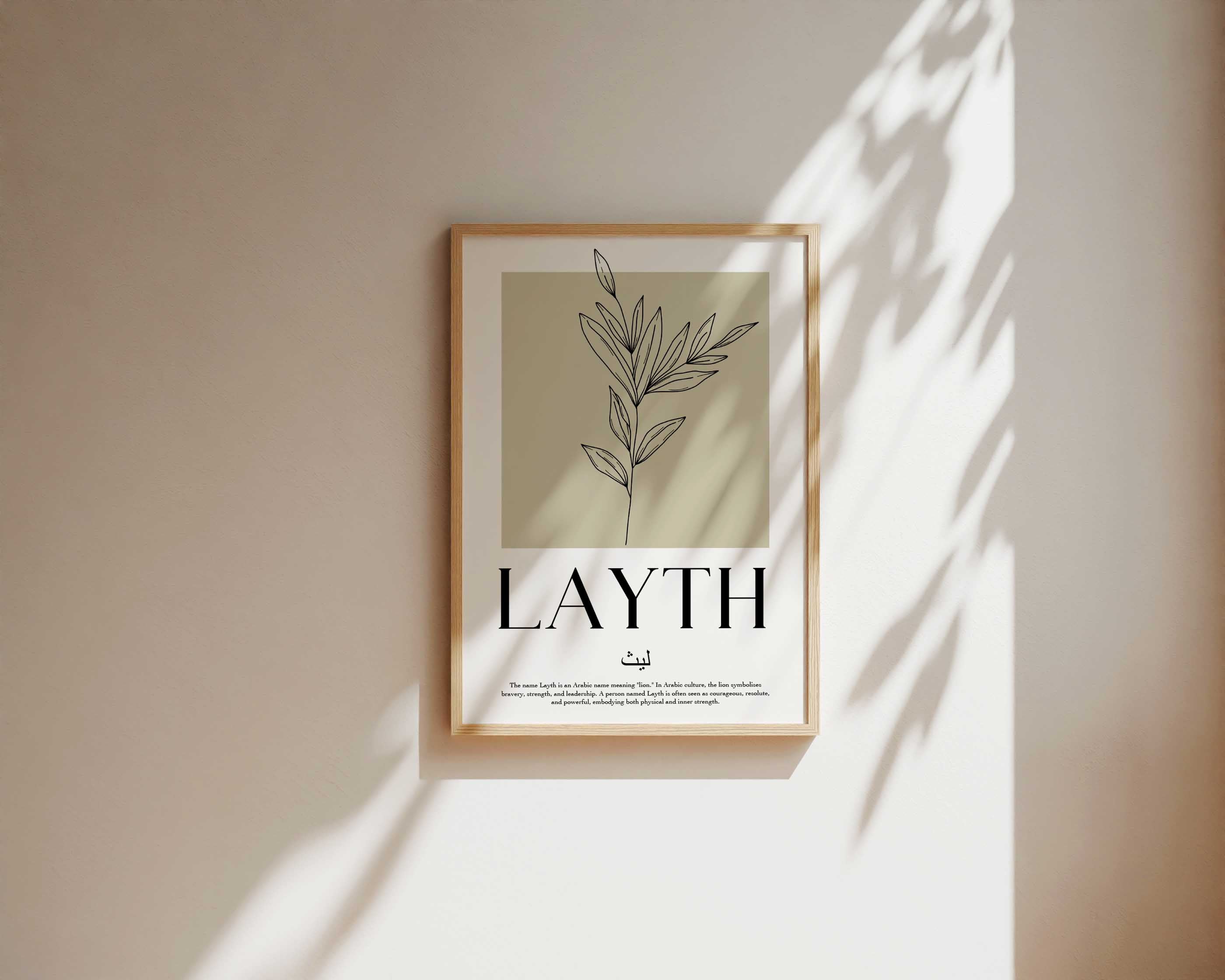 Bone - Personalised Islamic Name Print