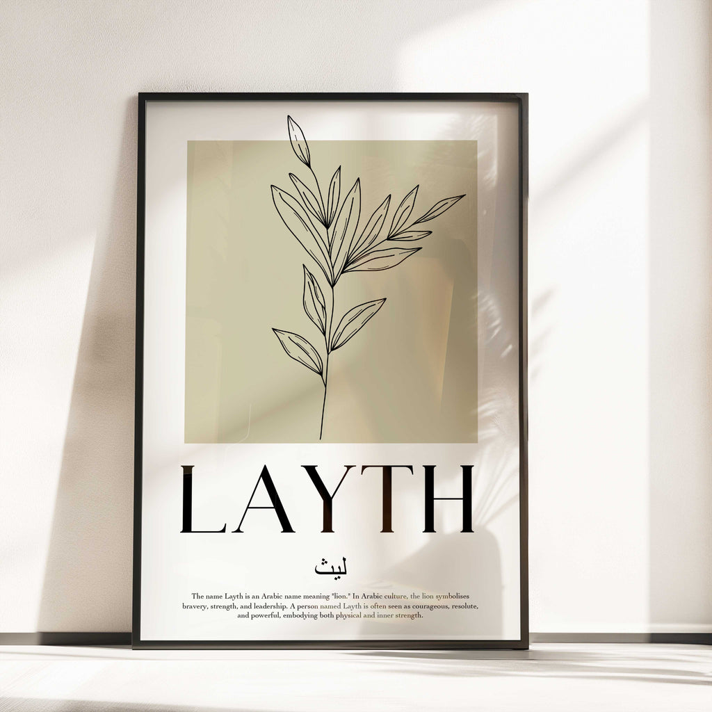 Bone - Personalised Islamic Name Print