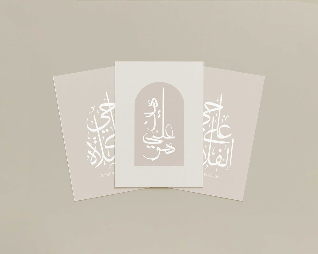 Come to Prayer, Come to Success Prints Prints