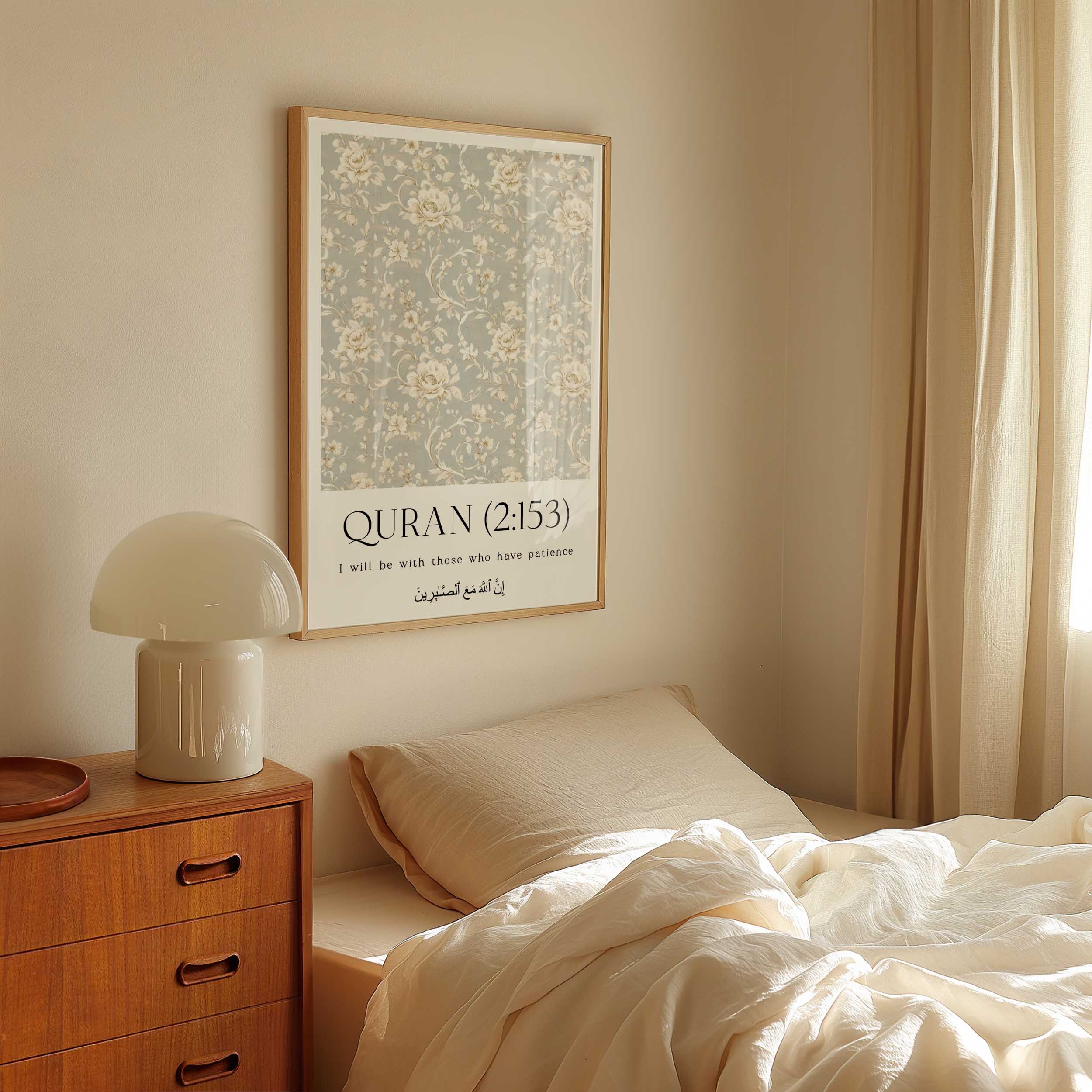 Quran verse with Floral Design Print