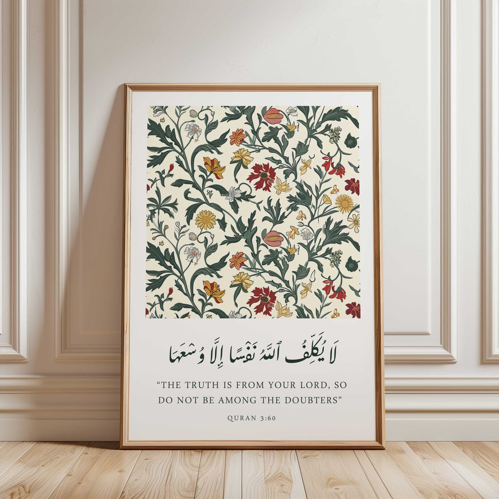 Quran verse with Floral Design Print