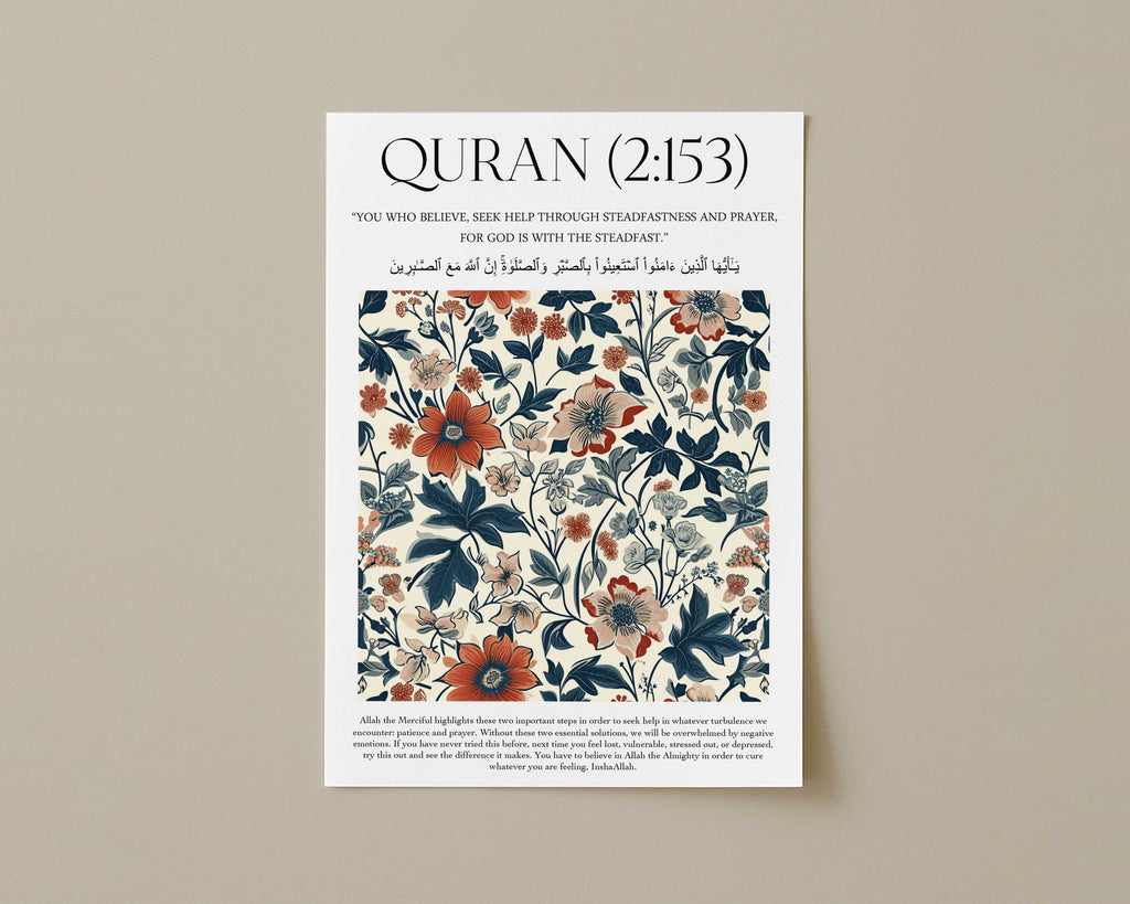 Quran verse with Floral Design Print