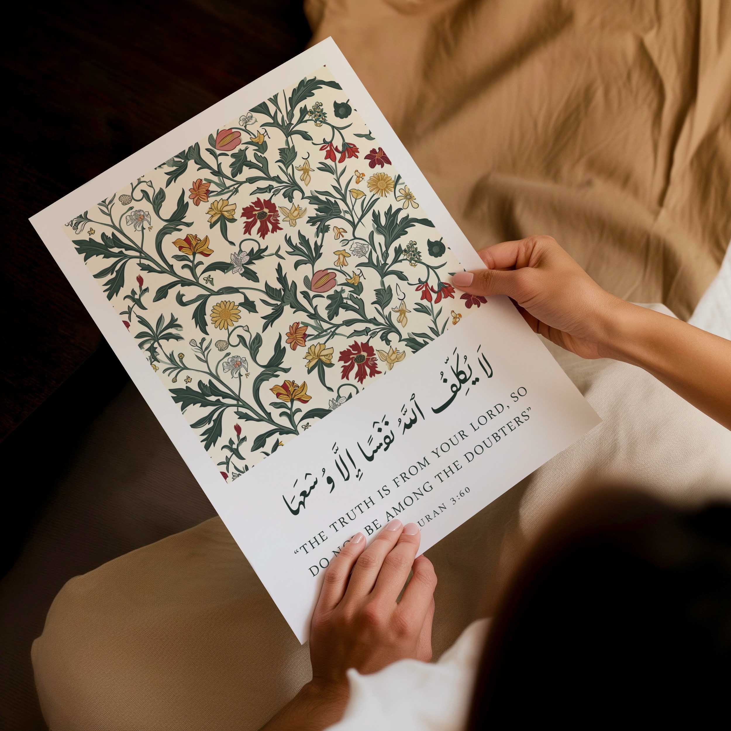 Quran verse with Floral Design Print