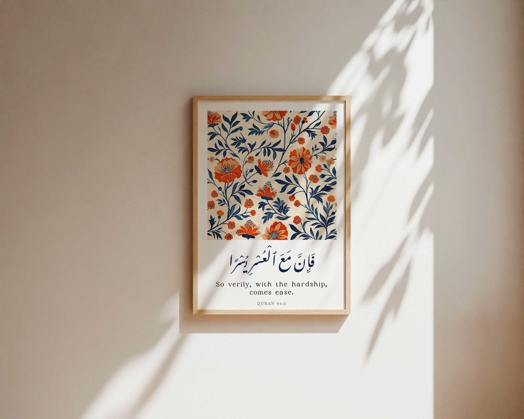 Verset du Coran avec imprimé à motif floral