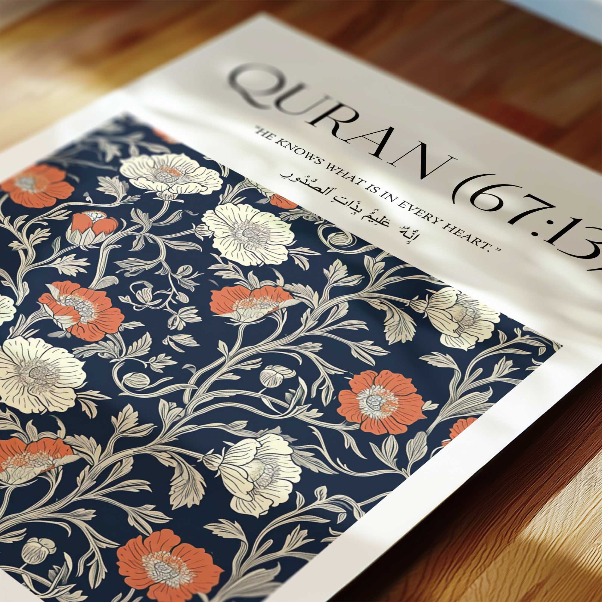 Quran verse with Floral Design Print