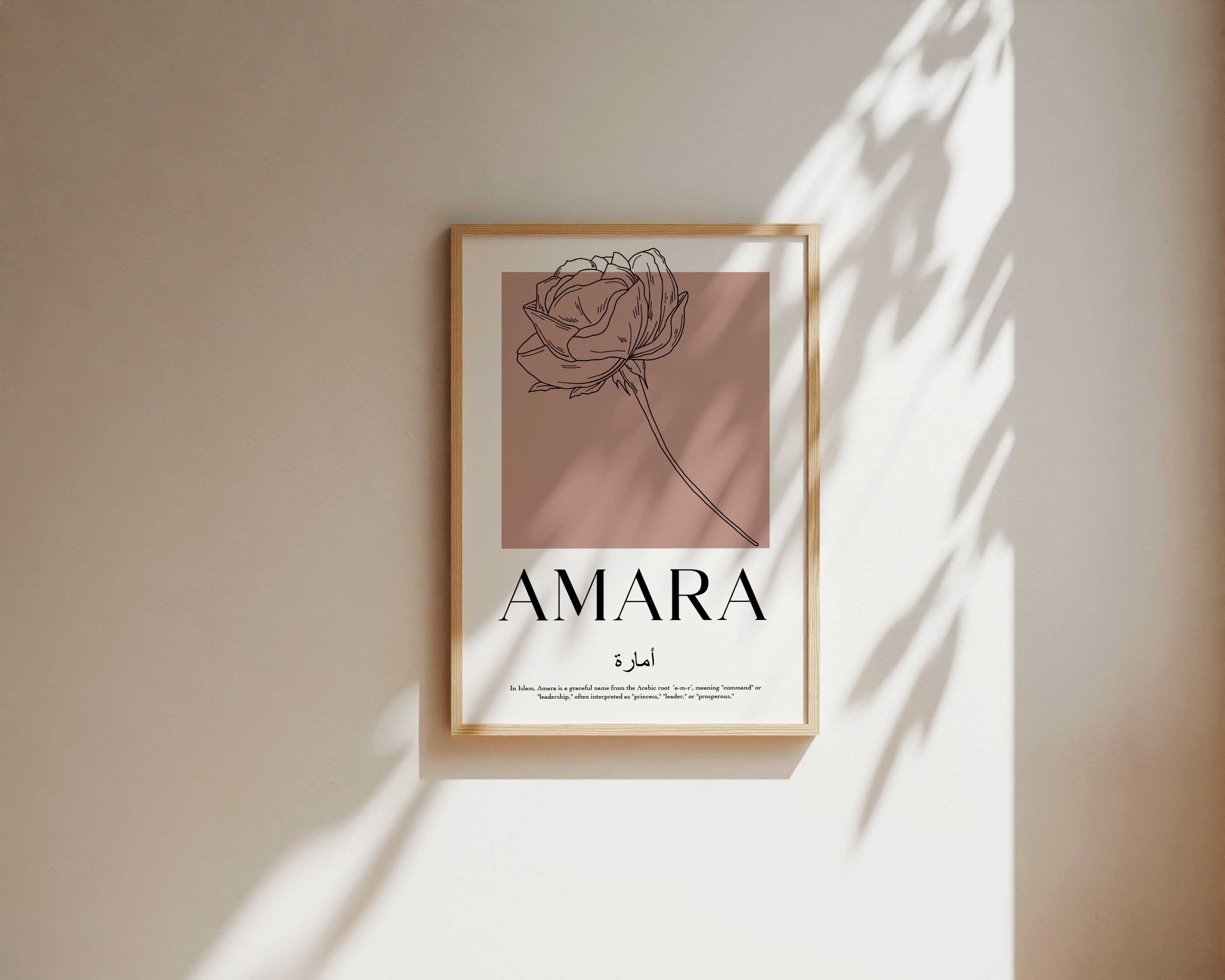 Tea Rose - Personalised Islamic Name Print