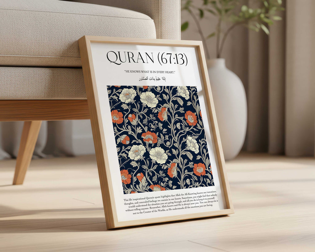 Quran verse with Floral Design Print
