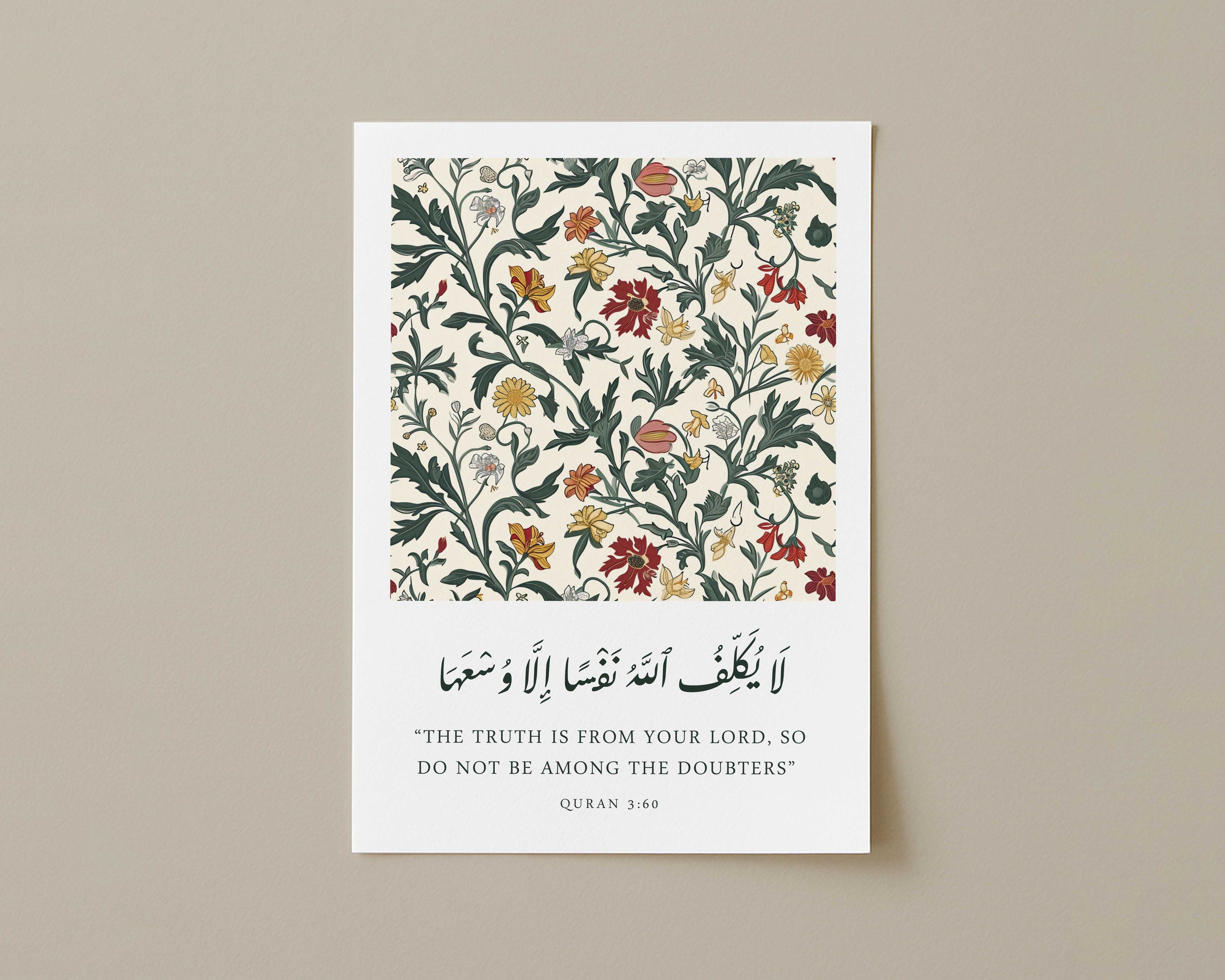 Quran verse with Floral Design Print