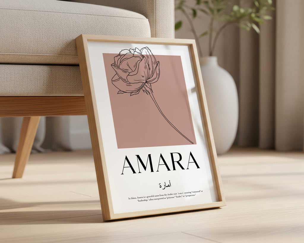 Tea Rose - Personalised Islamic Name Print