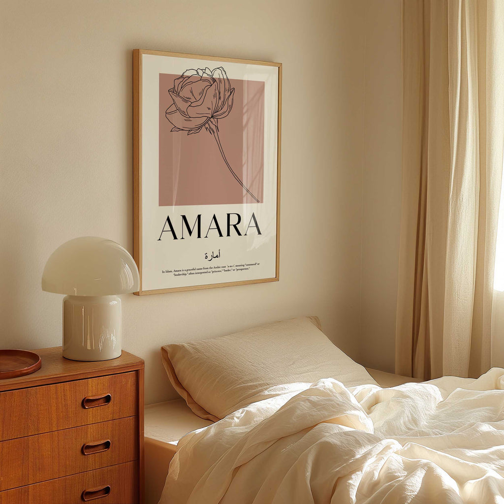 Tea Rose - Personalised Islamic Name Print