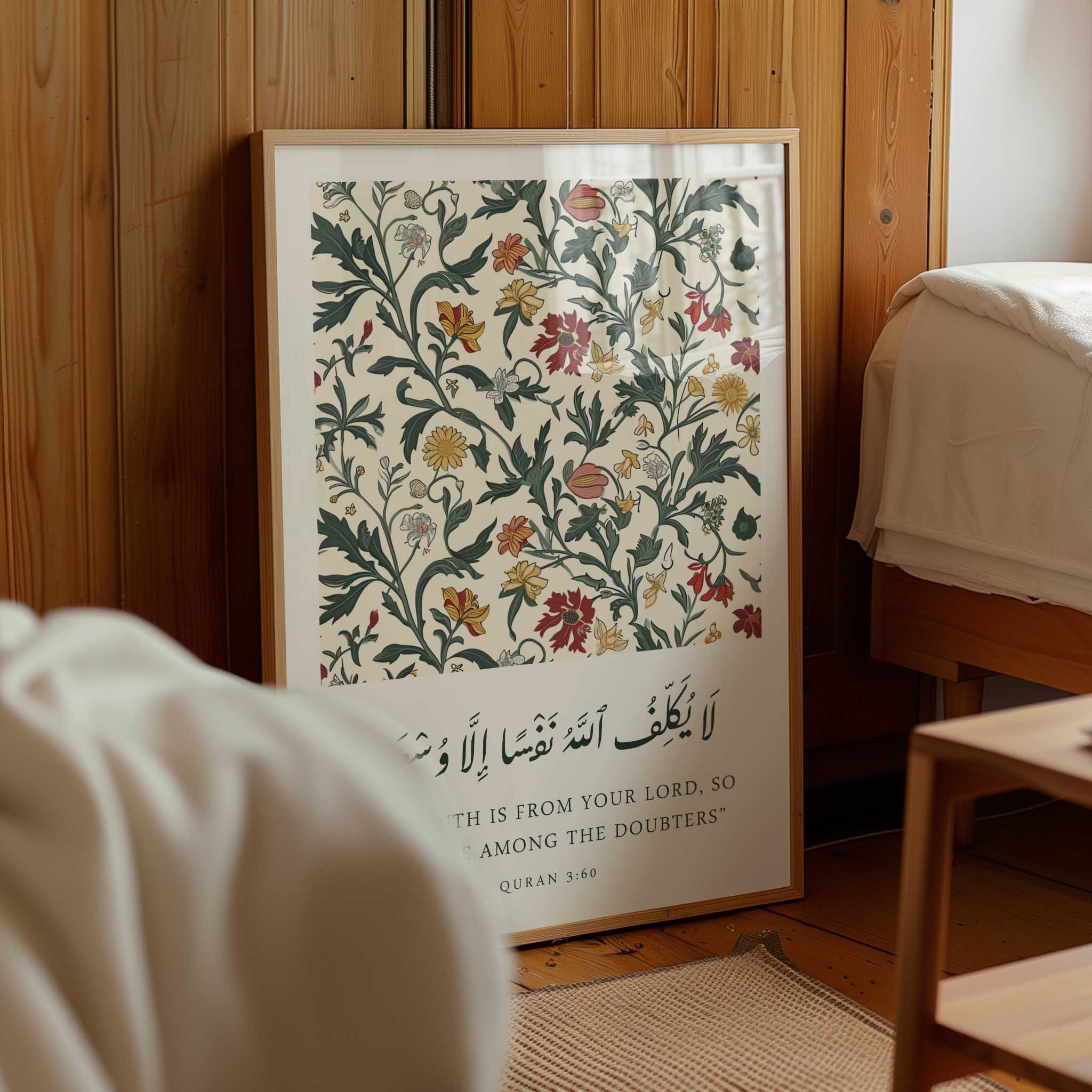 Quran verse with Floral Design Print