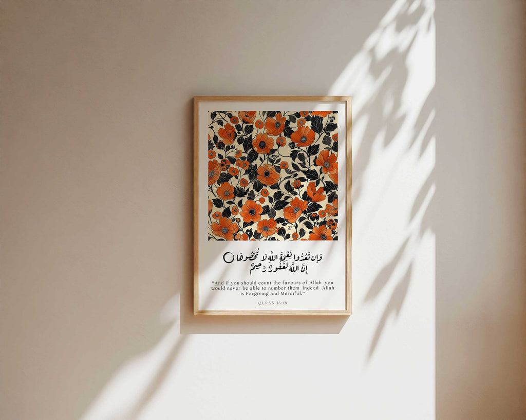 Quran verse with Floral Design Print