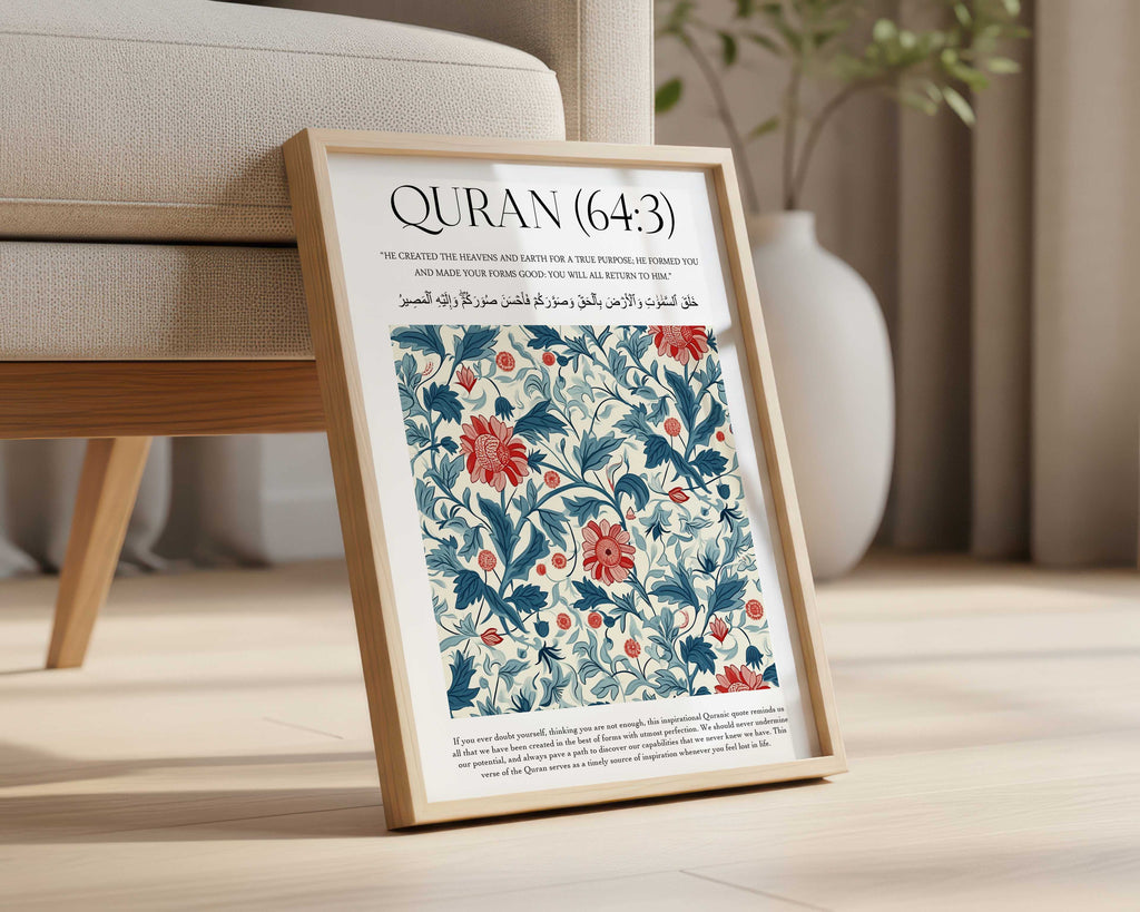 Quran verse with Floral Design Print