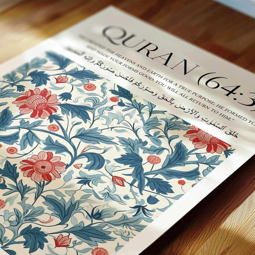 Quran verse with Floral Design Print