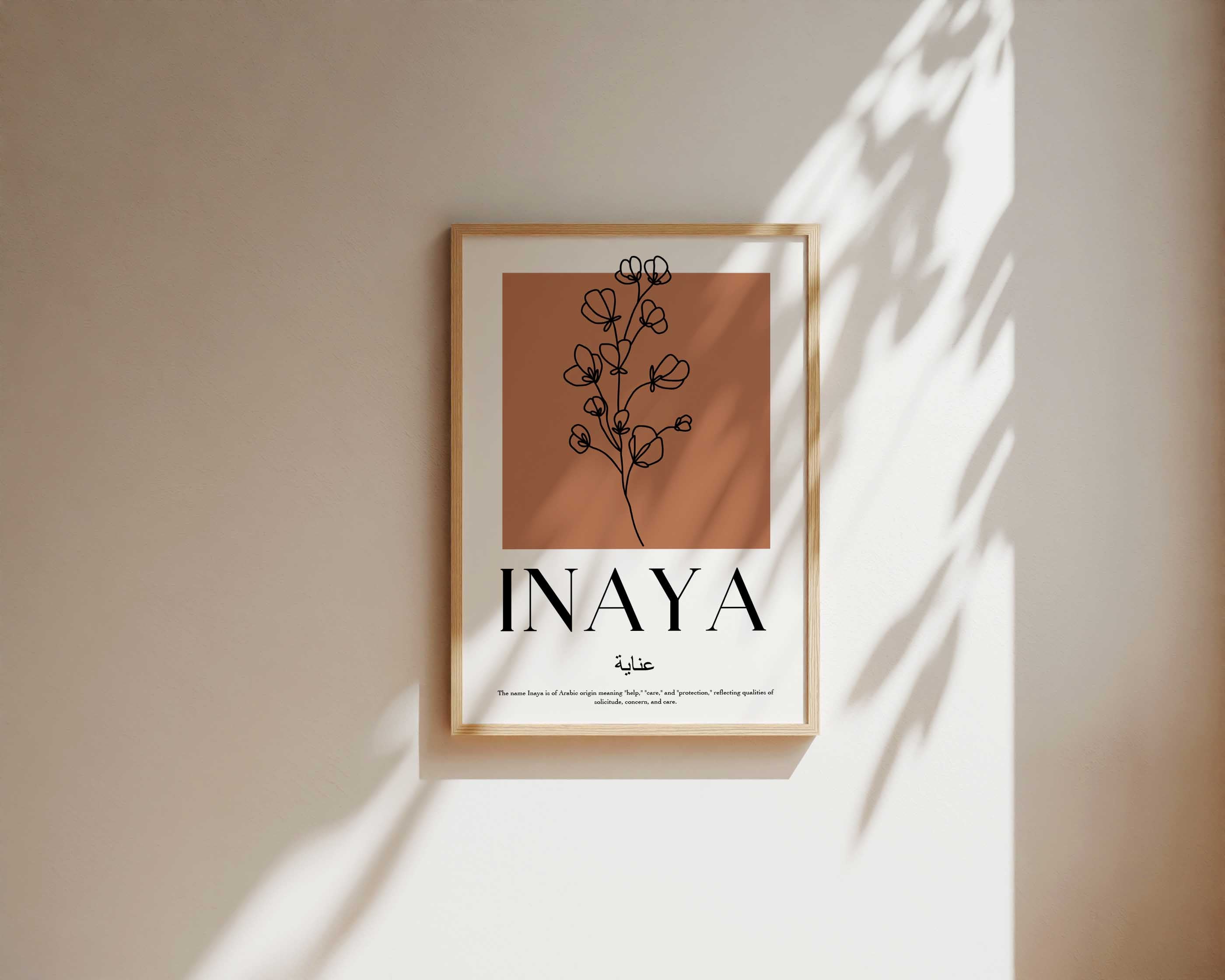 Clay Brown - Personalised Islamic Name Print