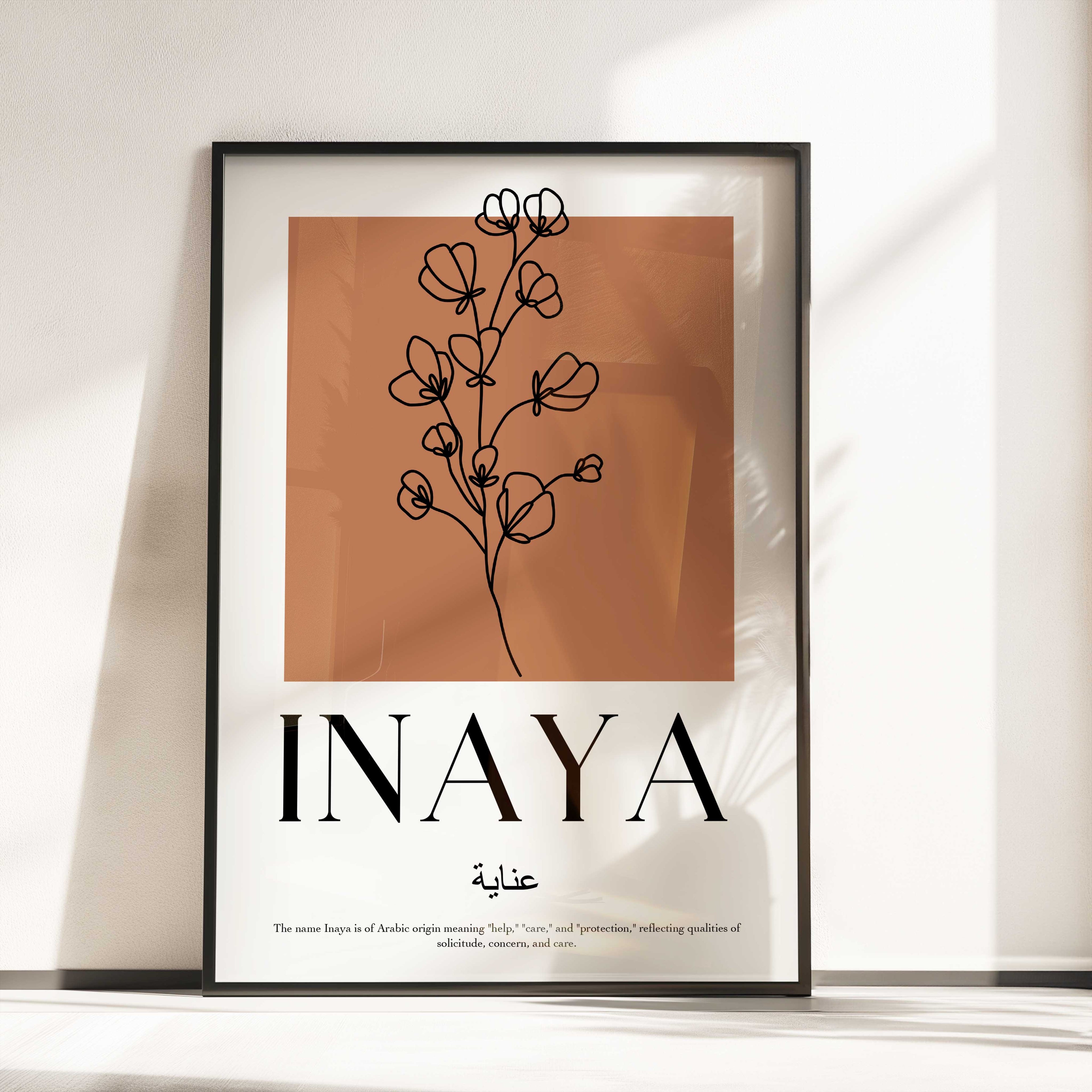 Clay Brown - Personalised Islamic Name Print