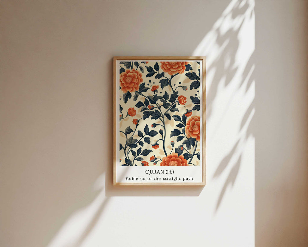 Quran verse with Floral Design Print