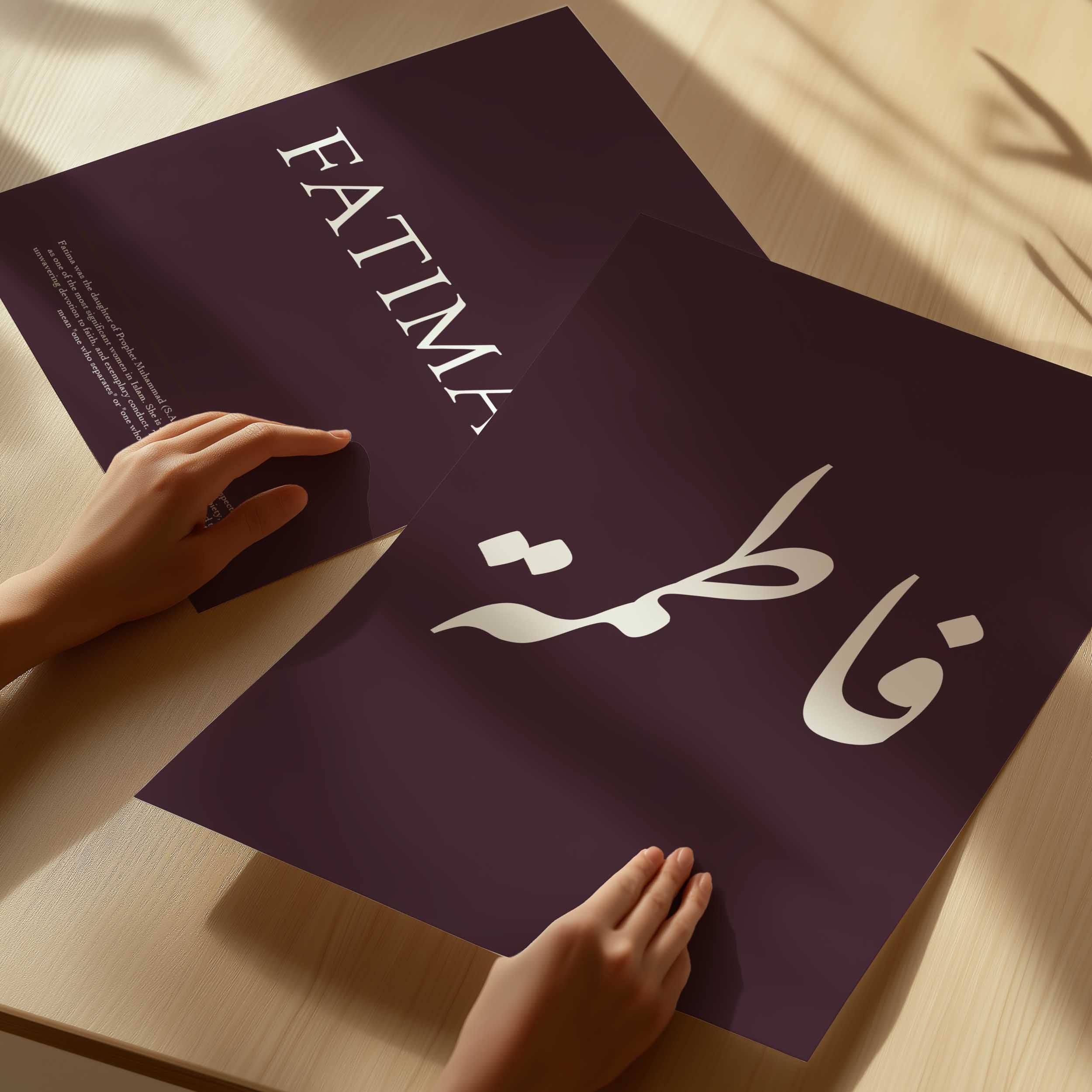 Deep Plum - Personalised Islamic Name Print