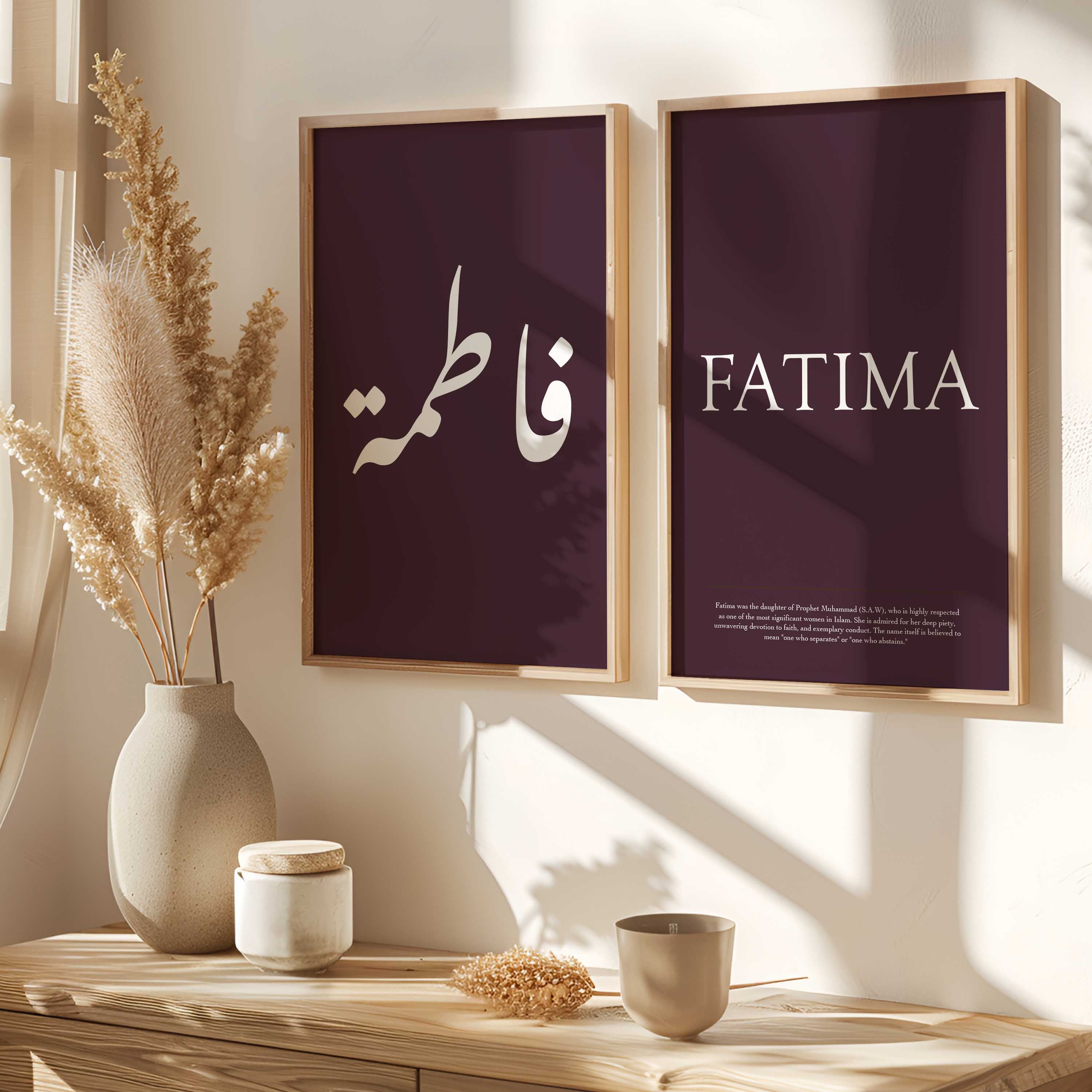Deep Plum - Personalised Islamic Name Print