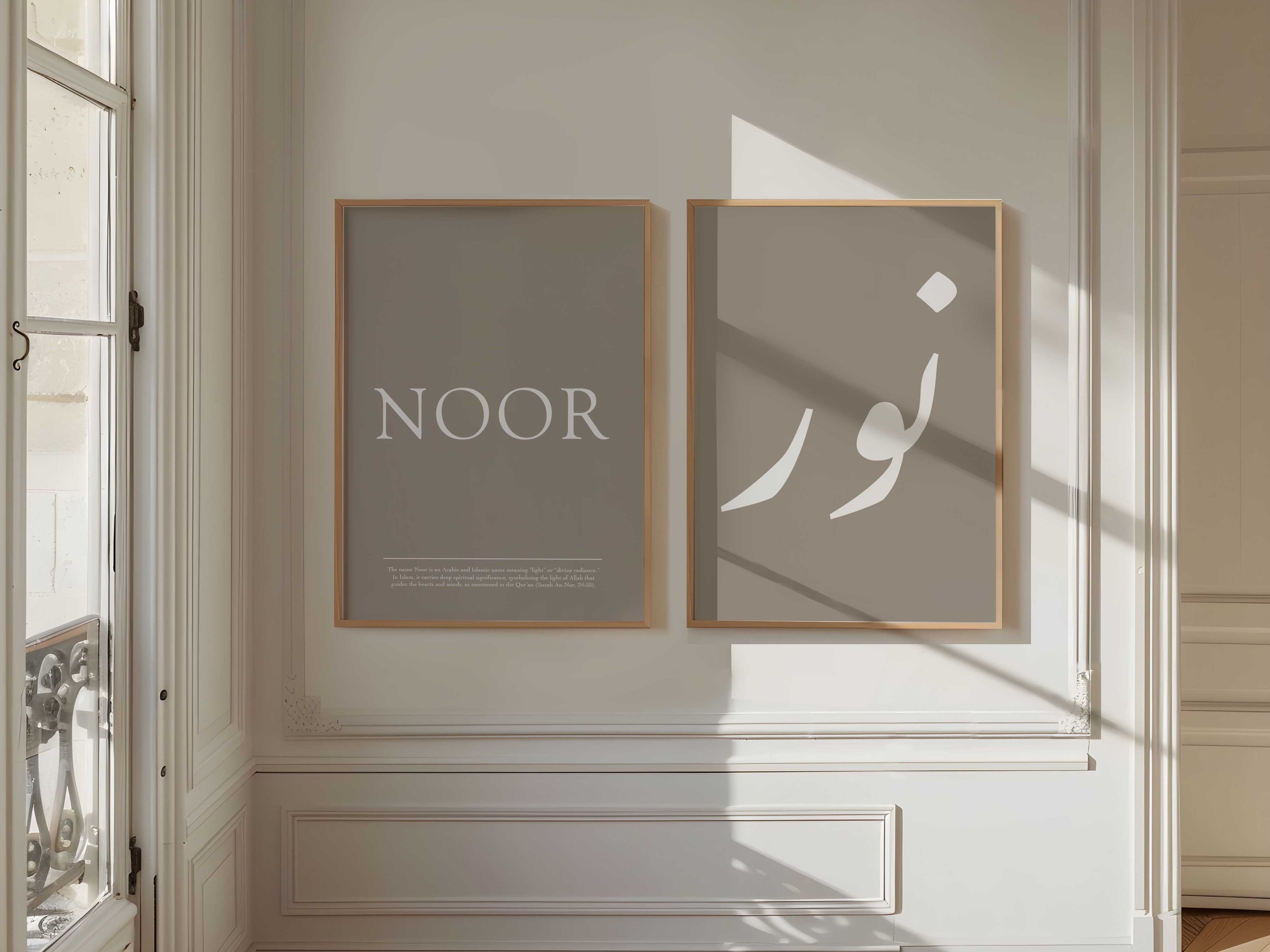 Pale Oyster - Personalised Islamic Name Print